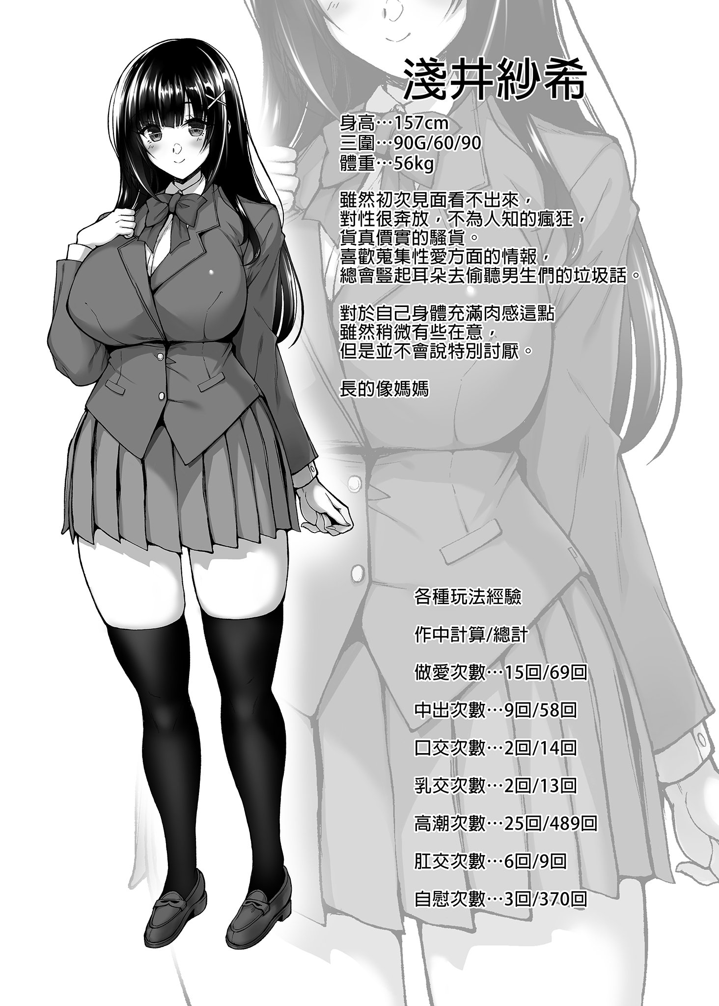 0155