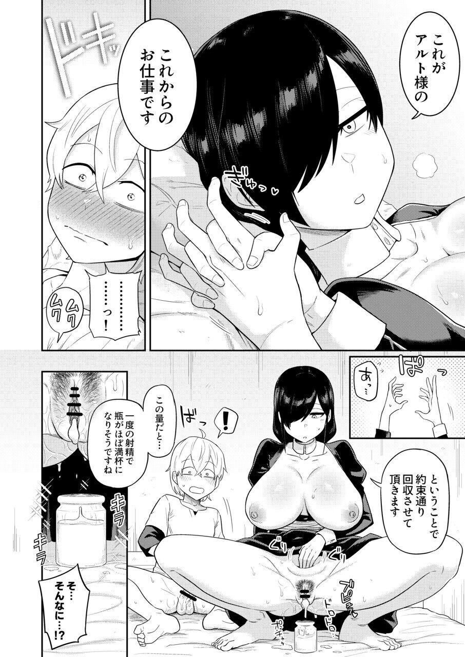 21