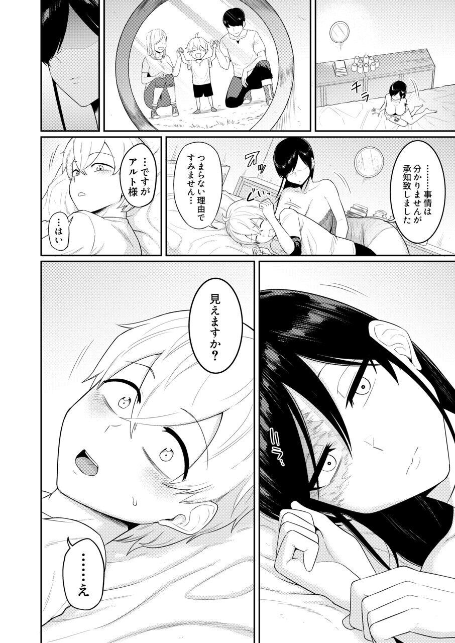 31