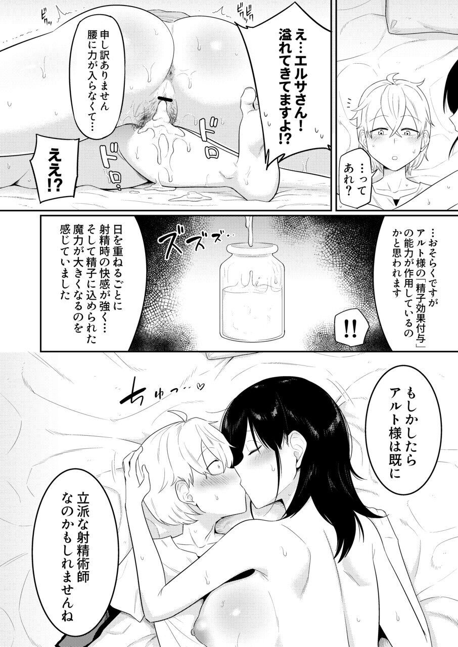 41