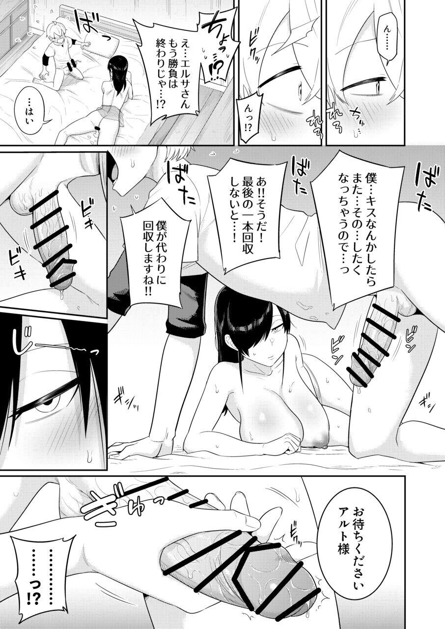 42