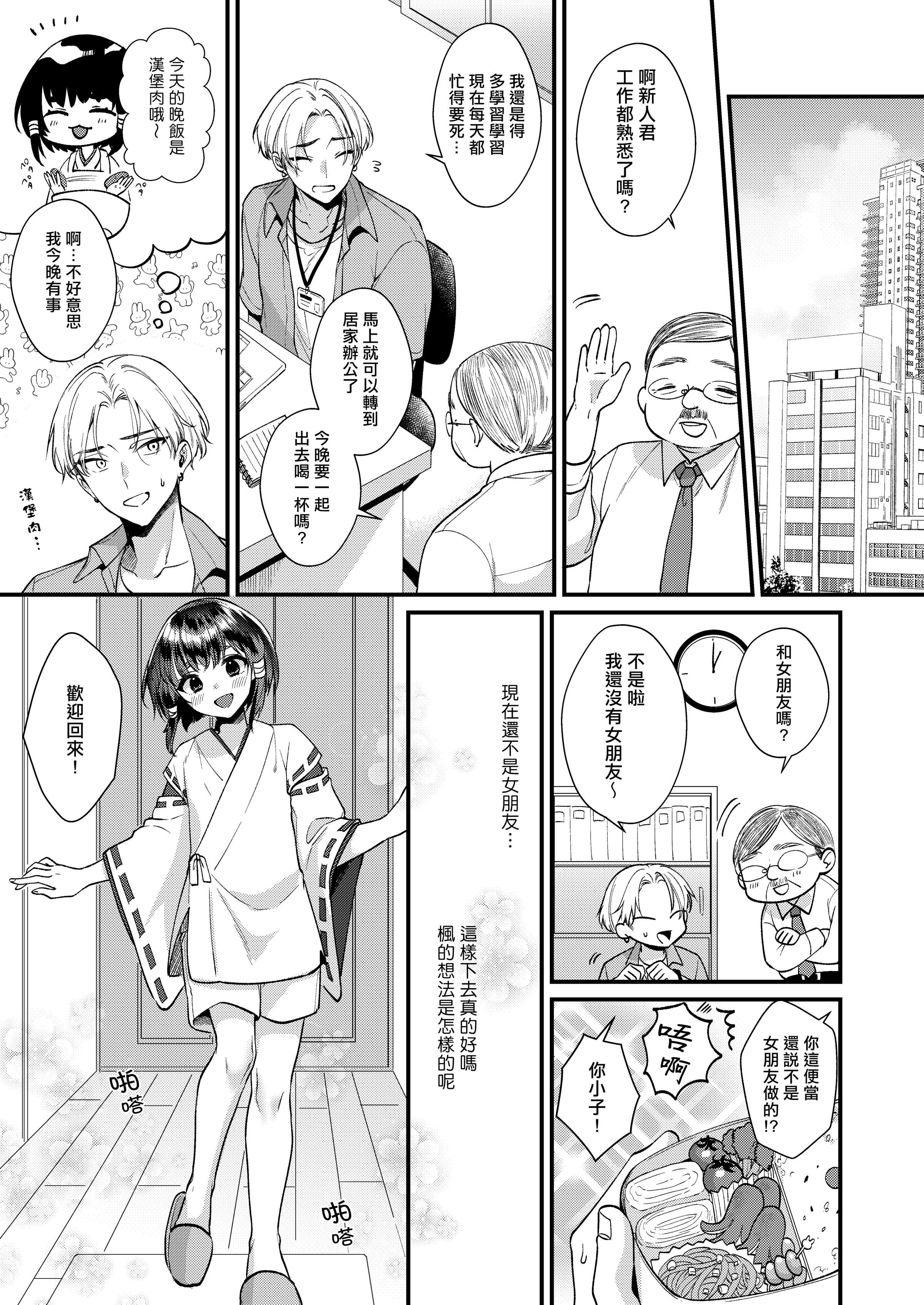 08