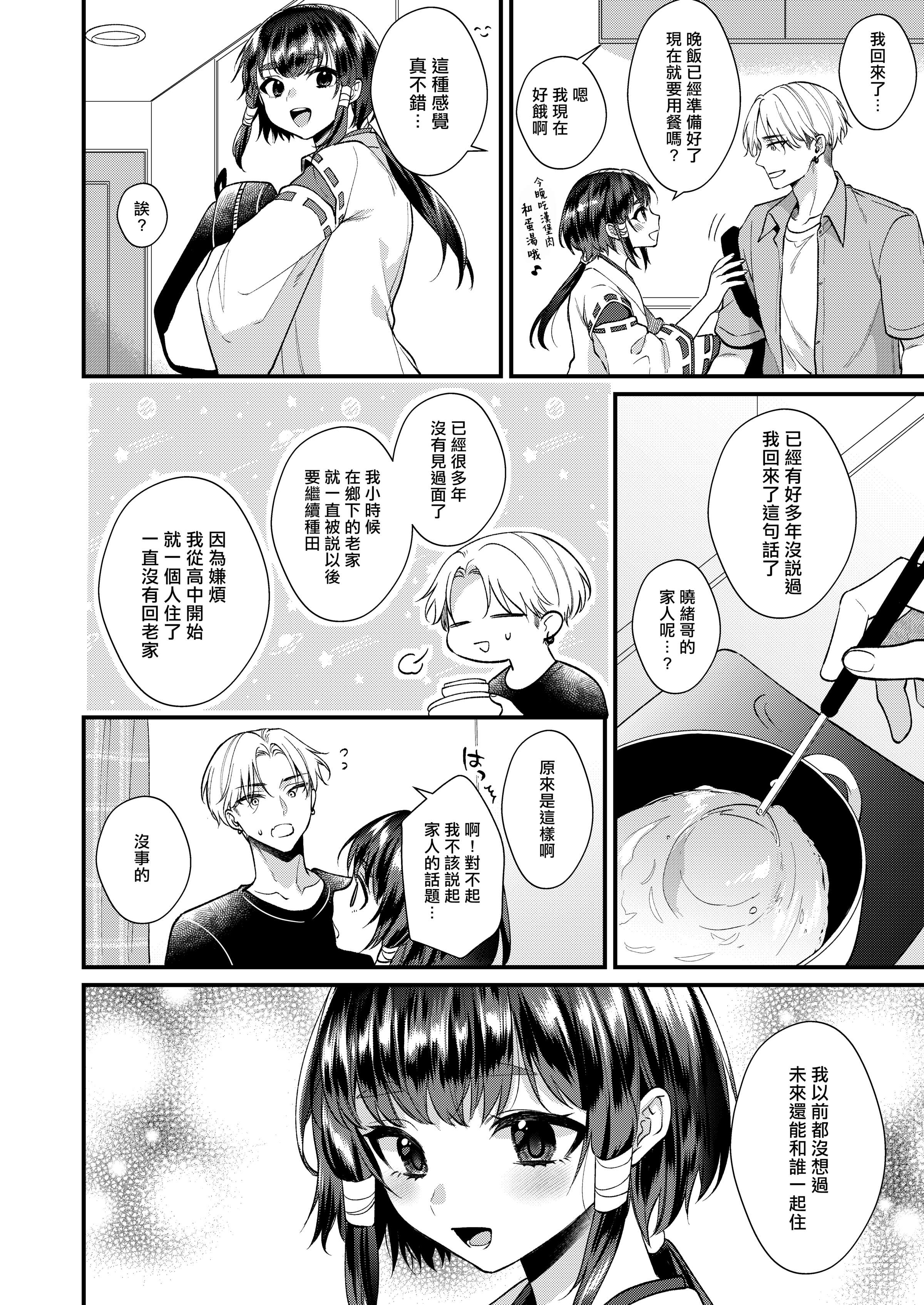 09