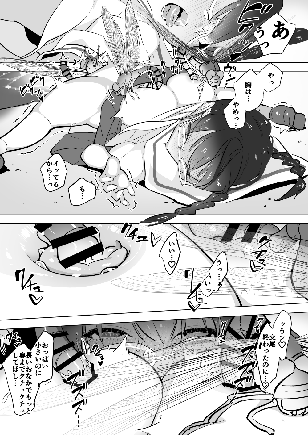 07