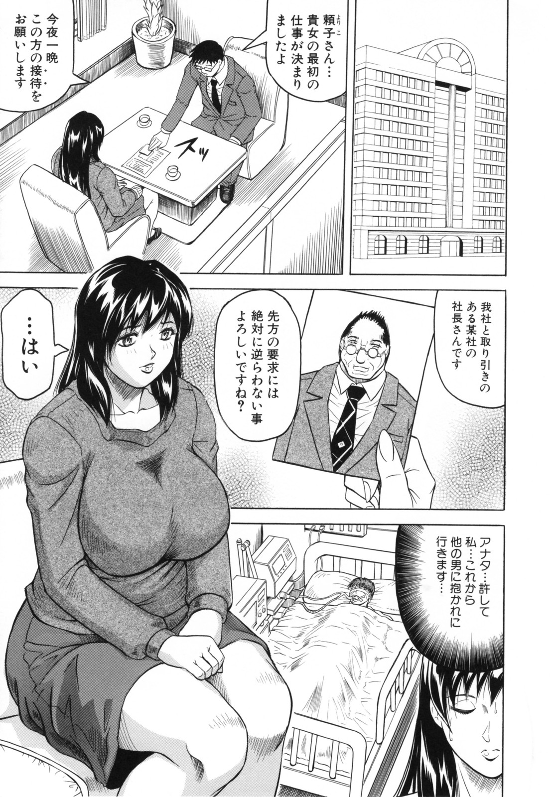 031