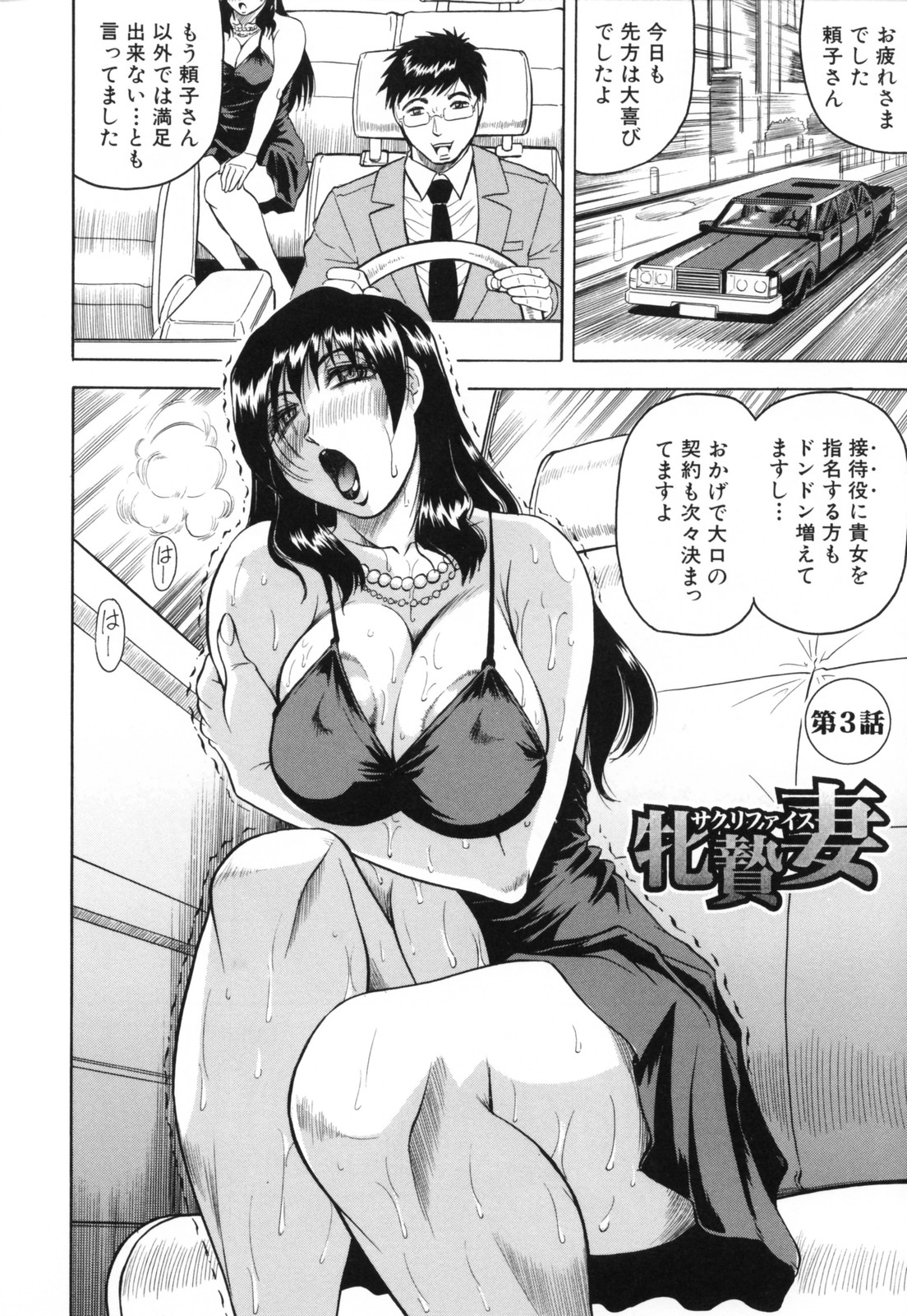 054
