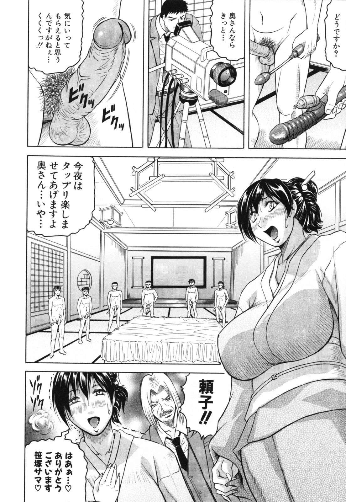 118