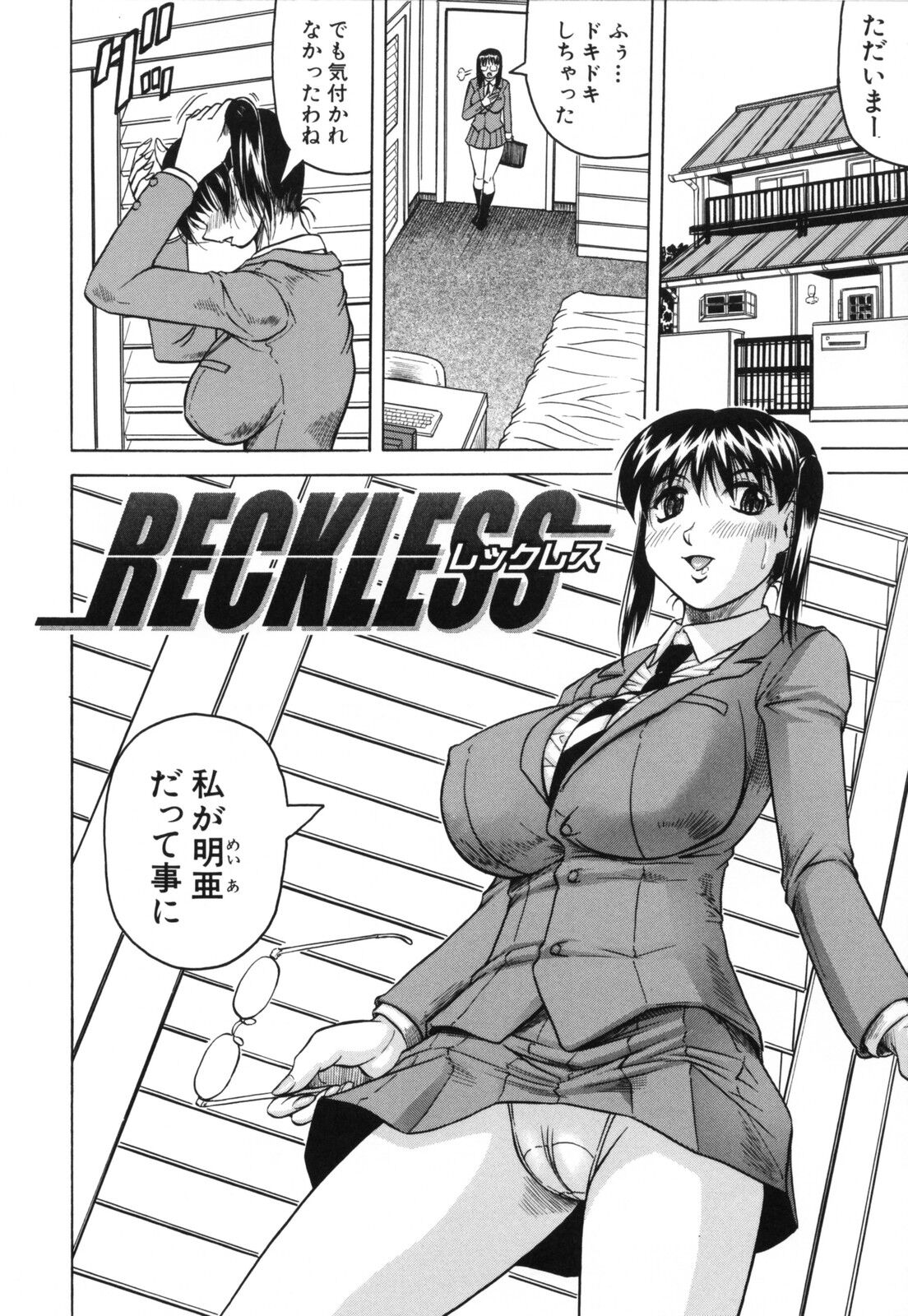 152
