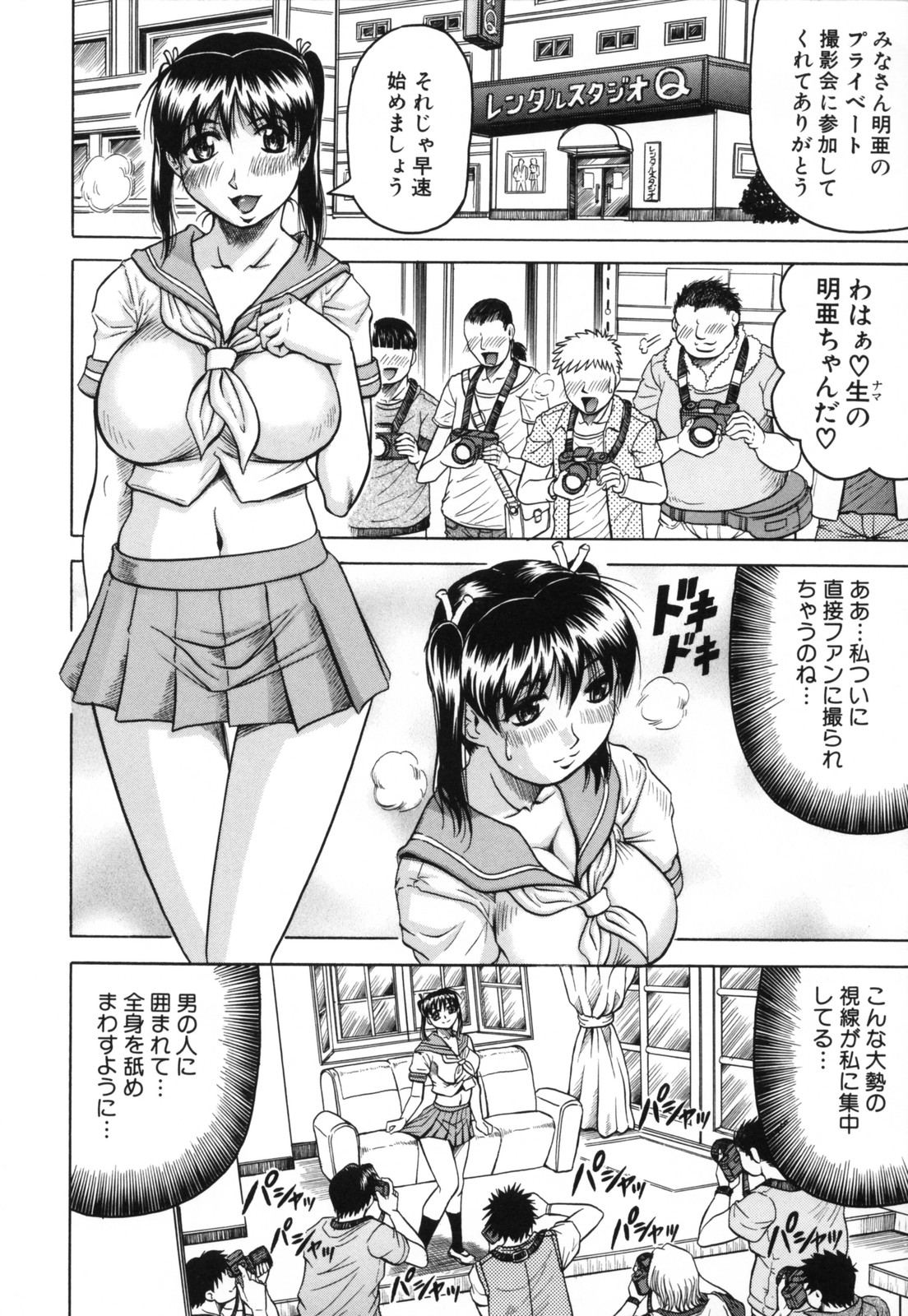 156