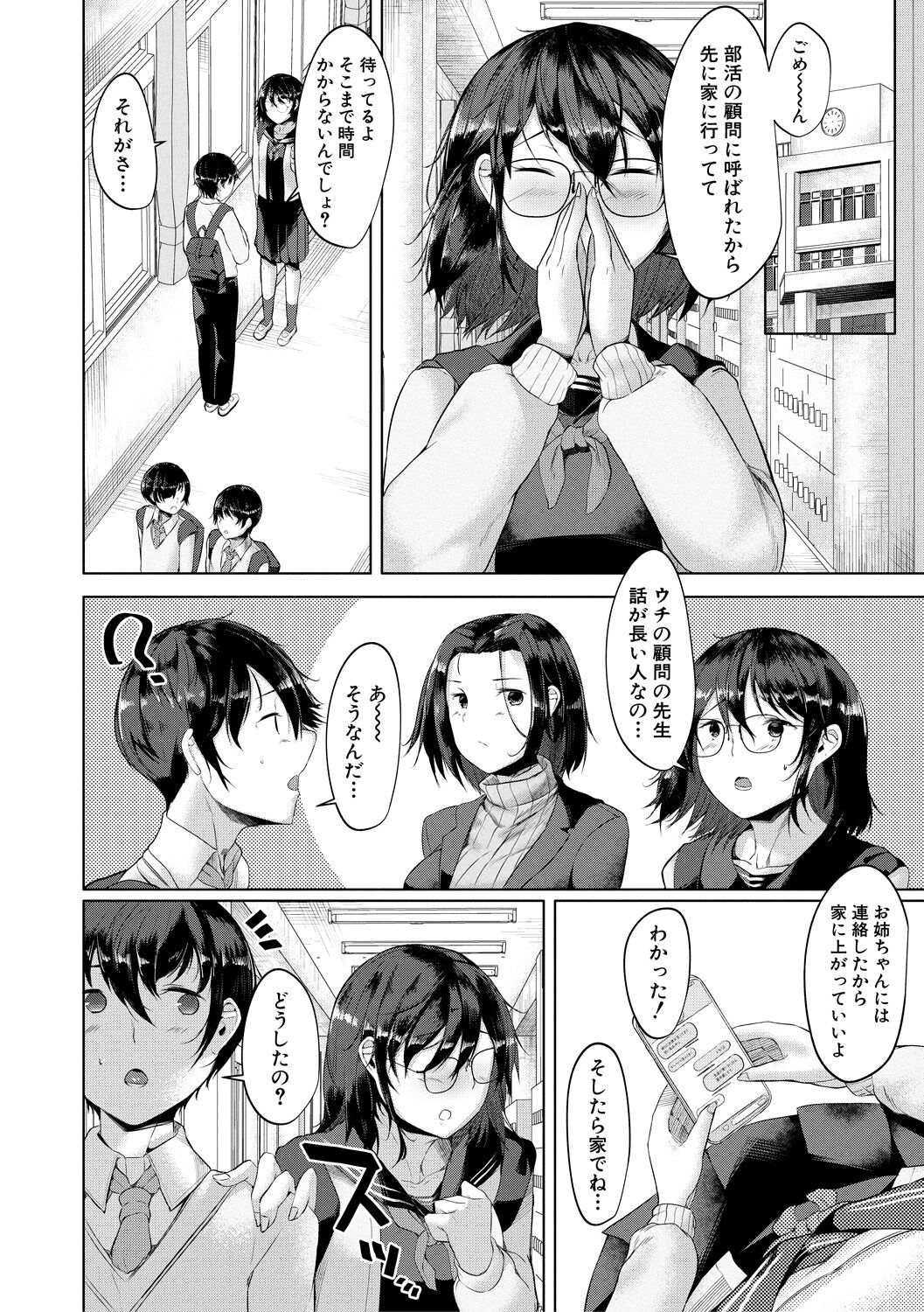 110