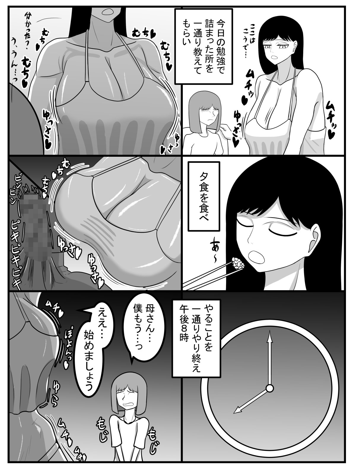 04