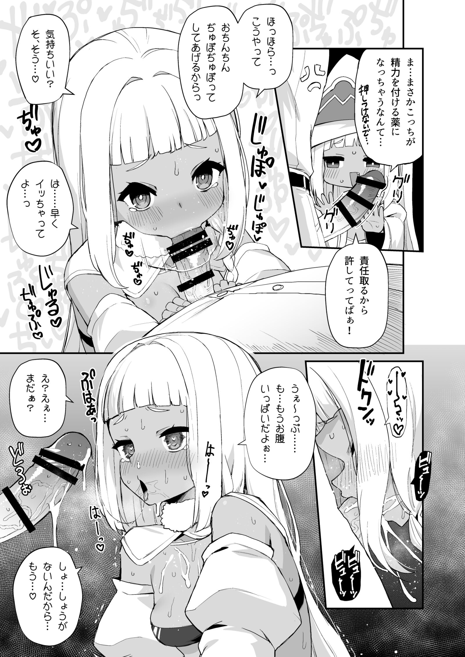 08
