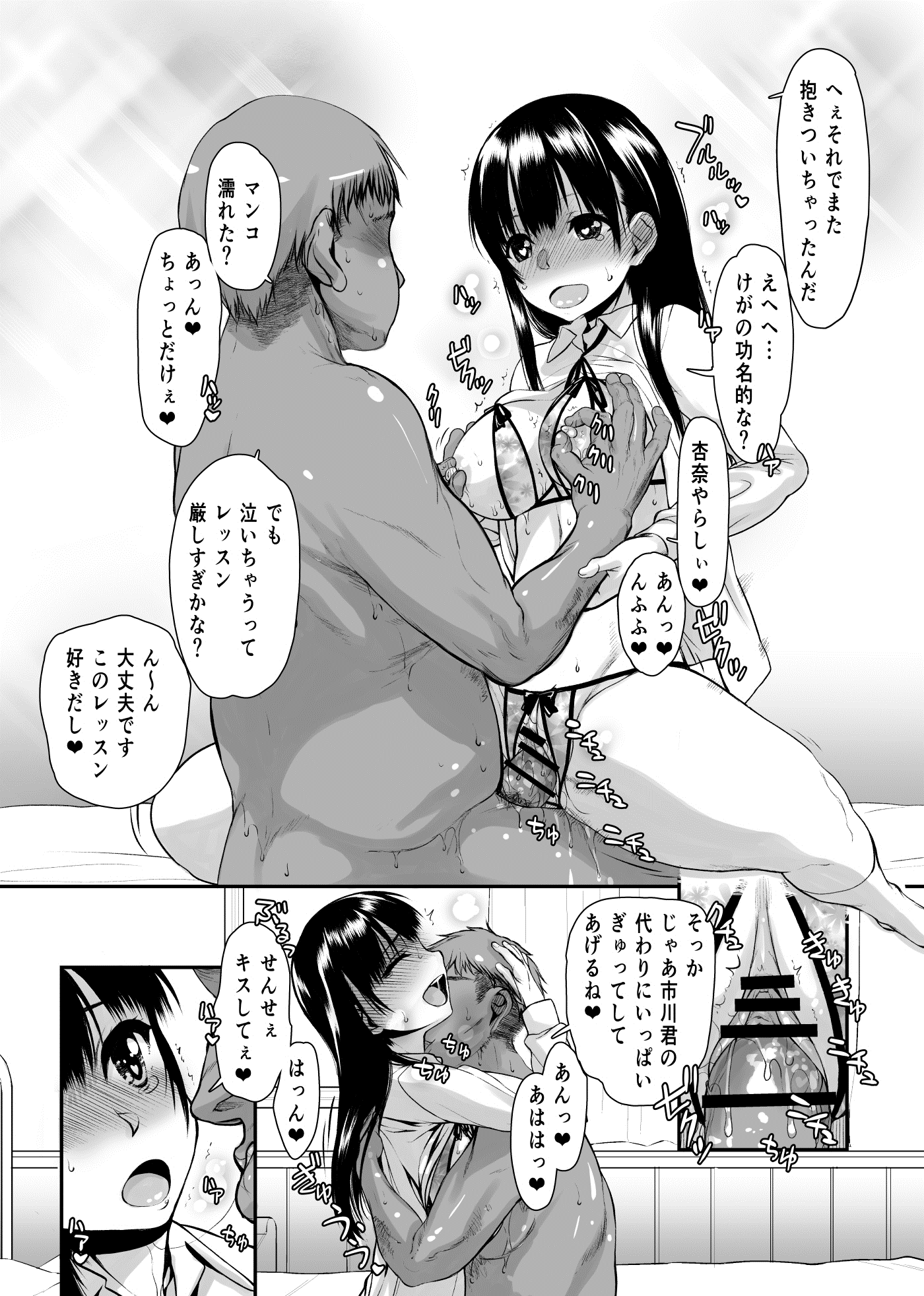 31