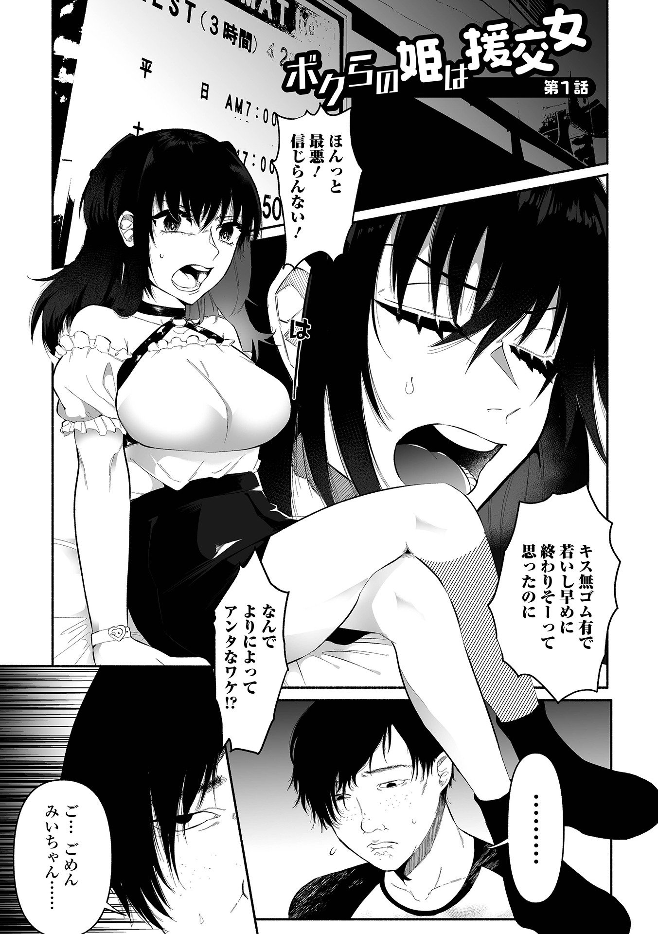 007