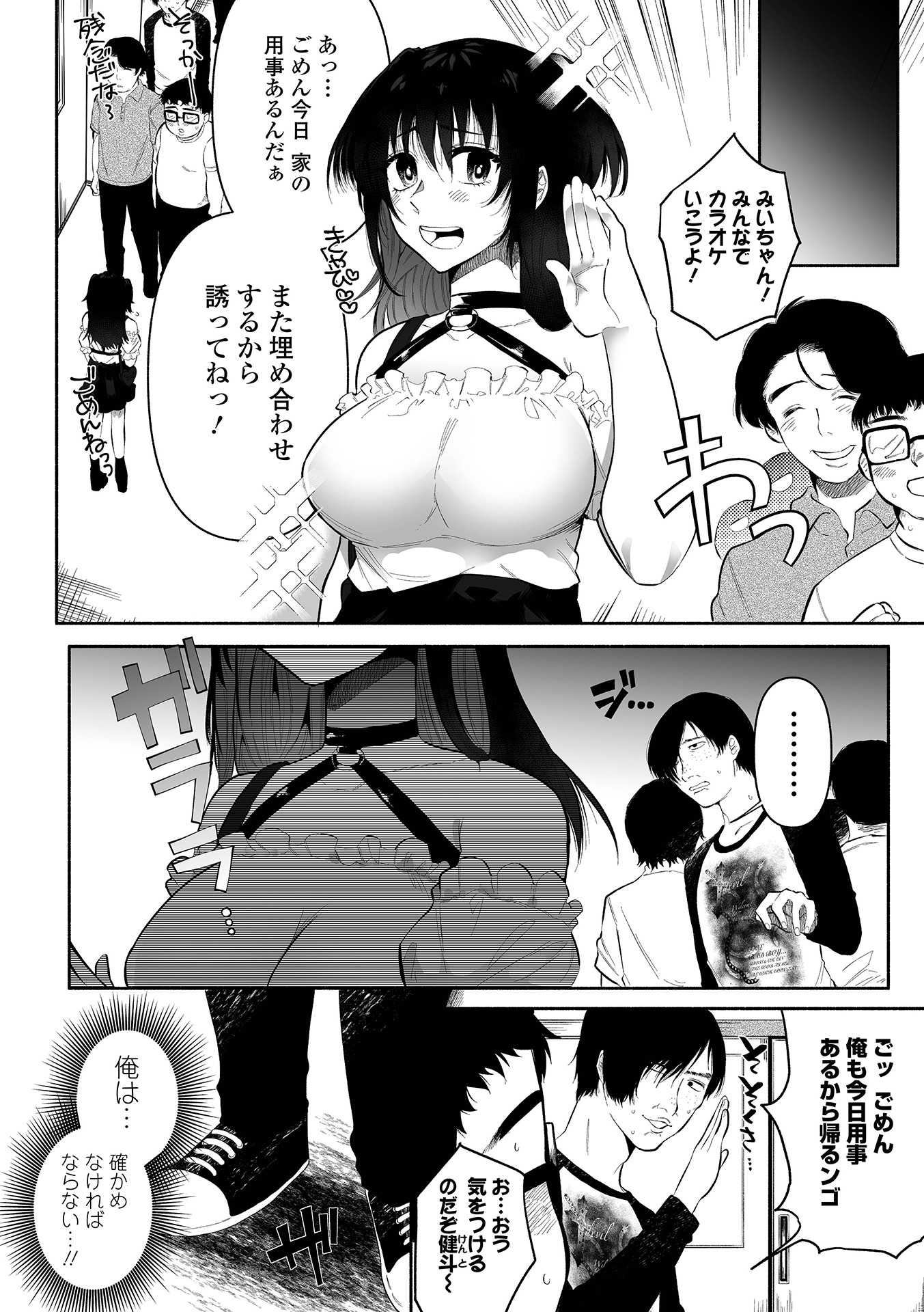 008