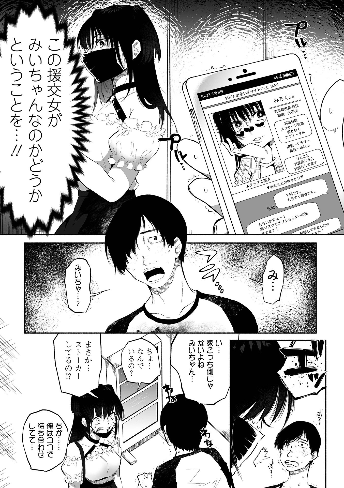 009
