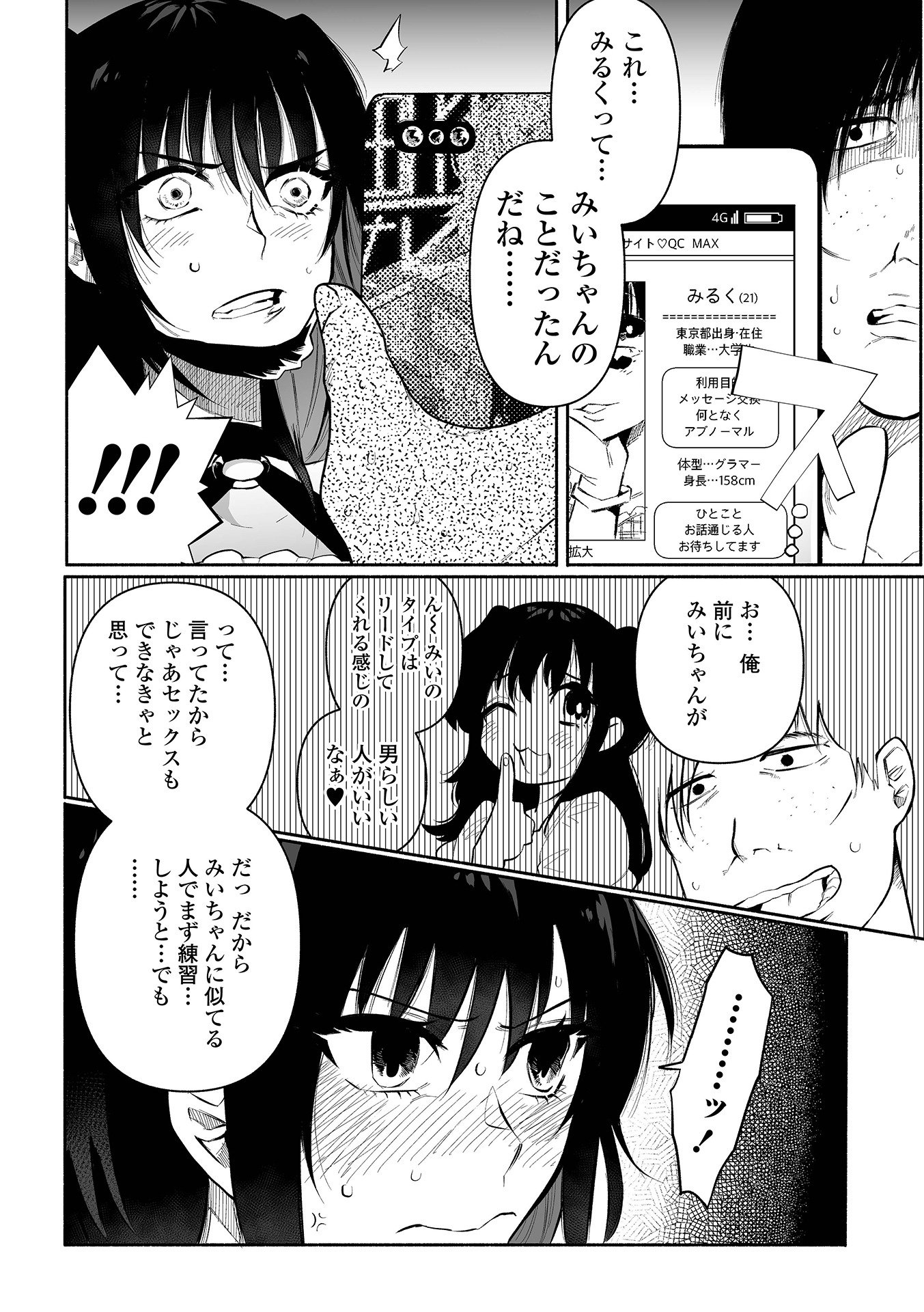 010