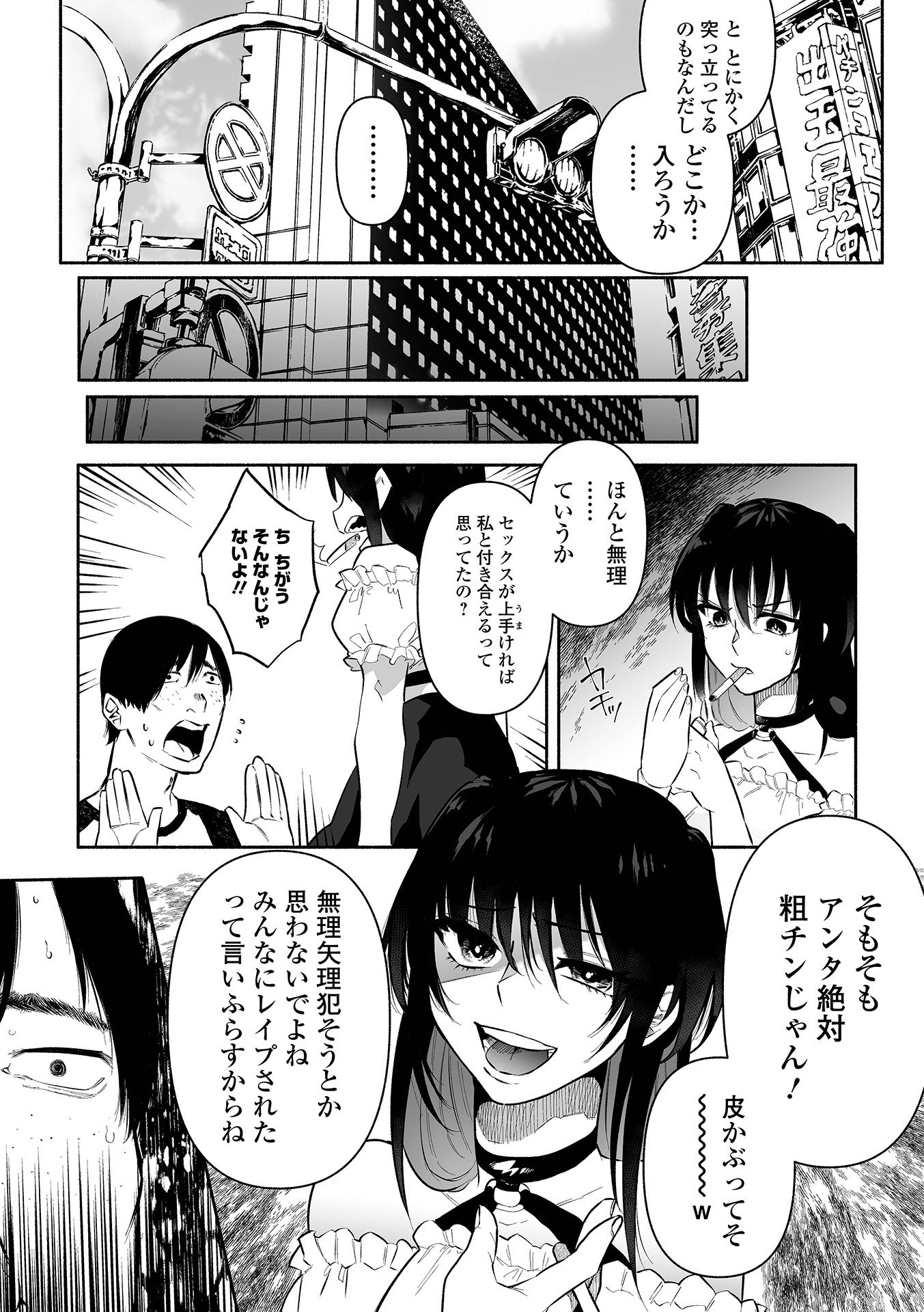011