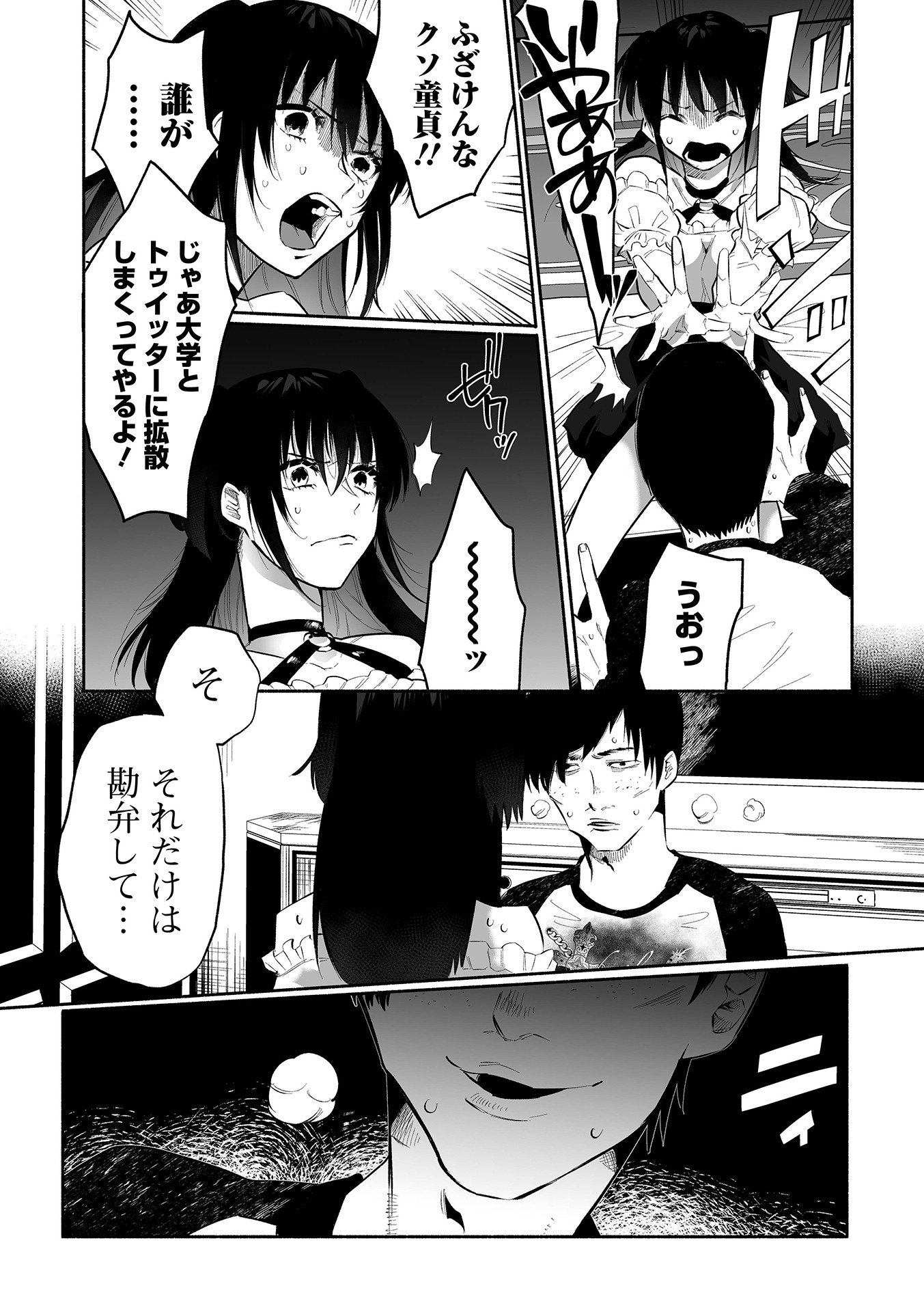 013