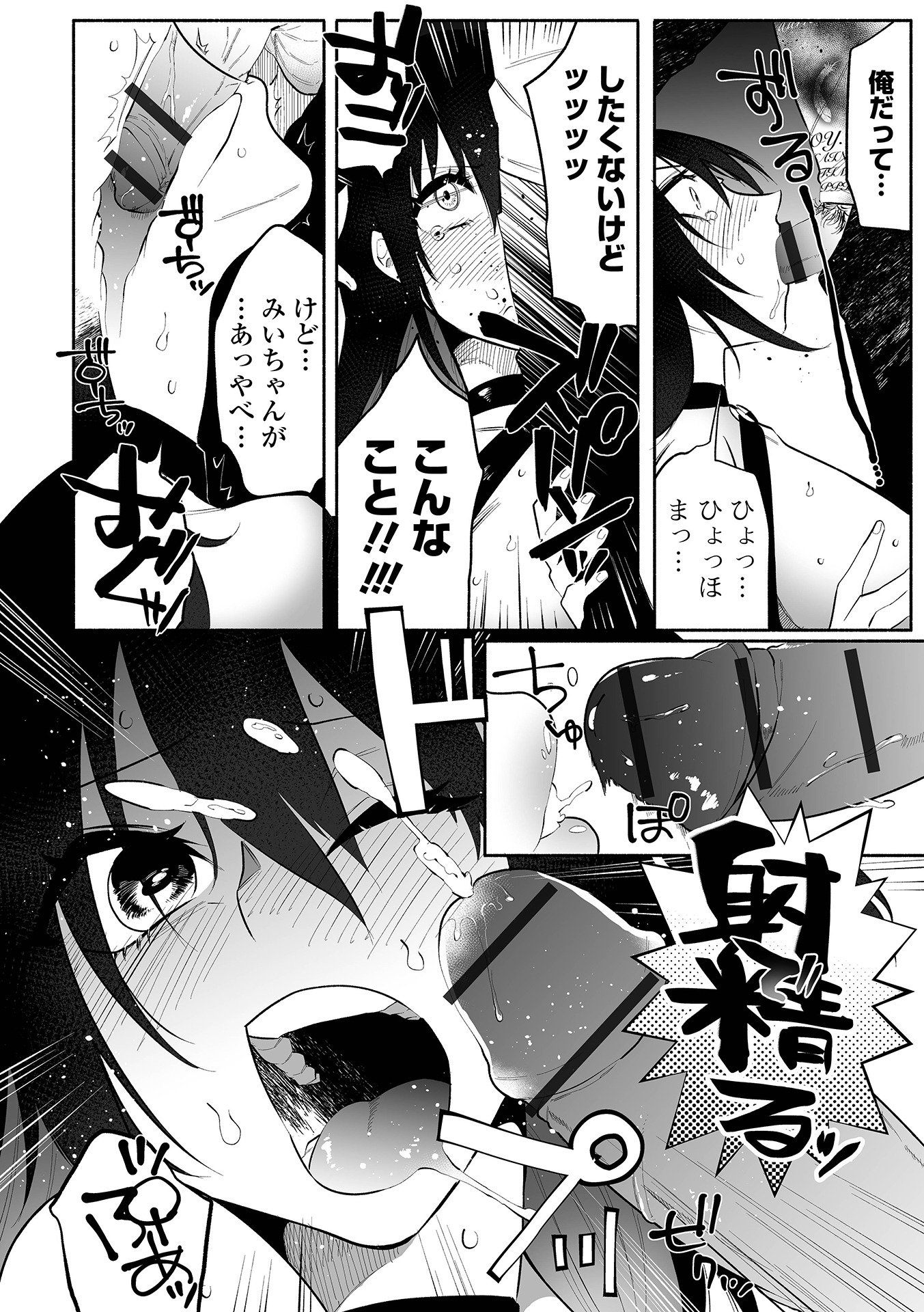 022