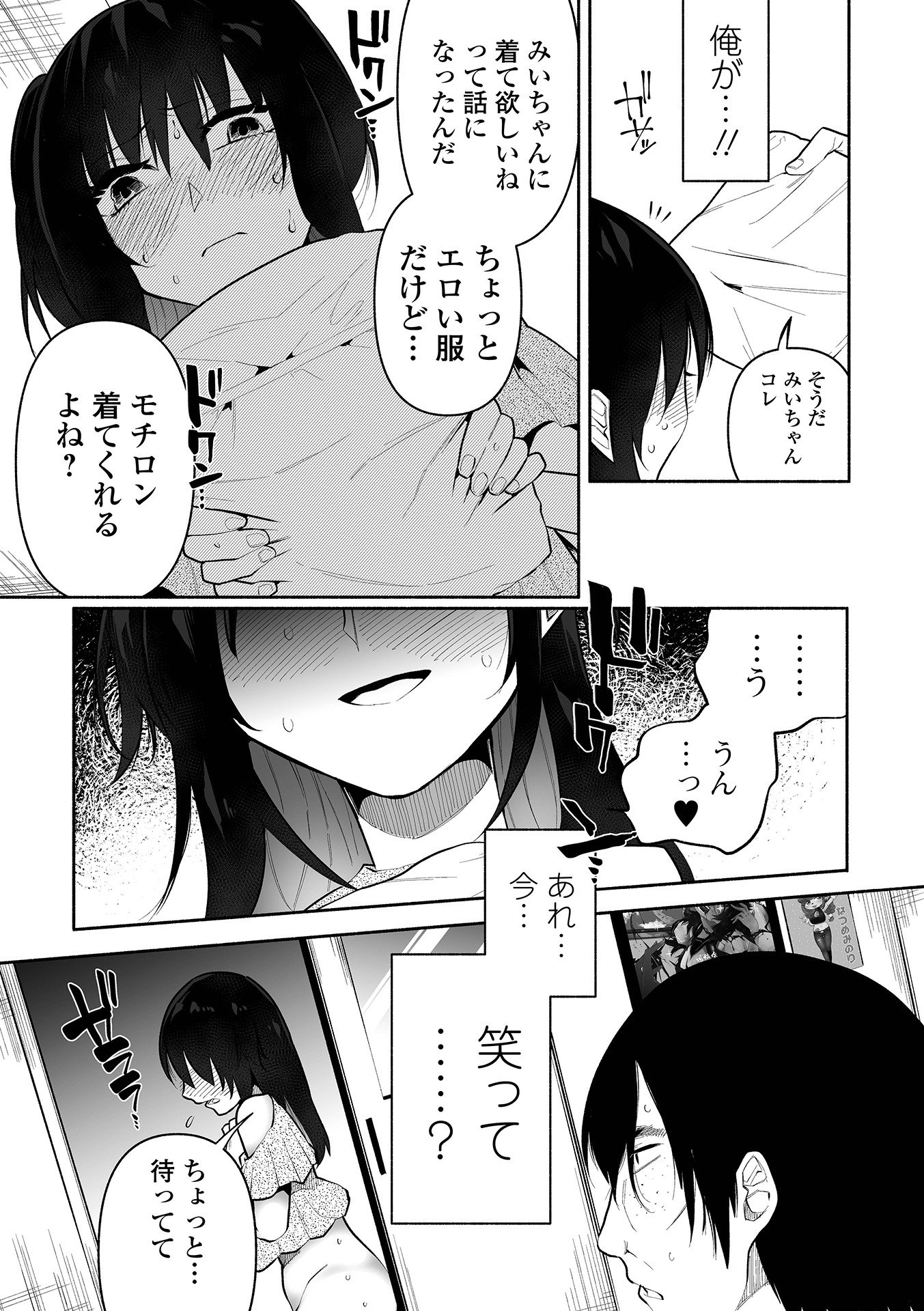 033