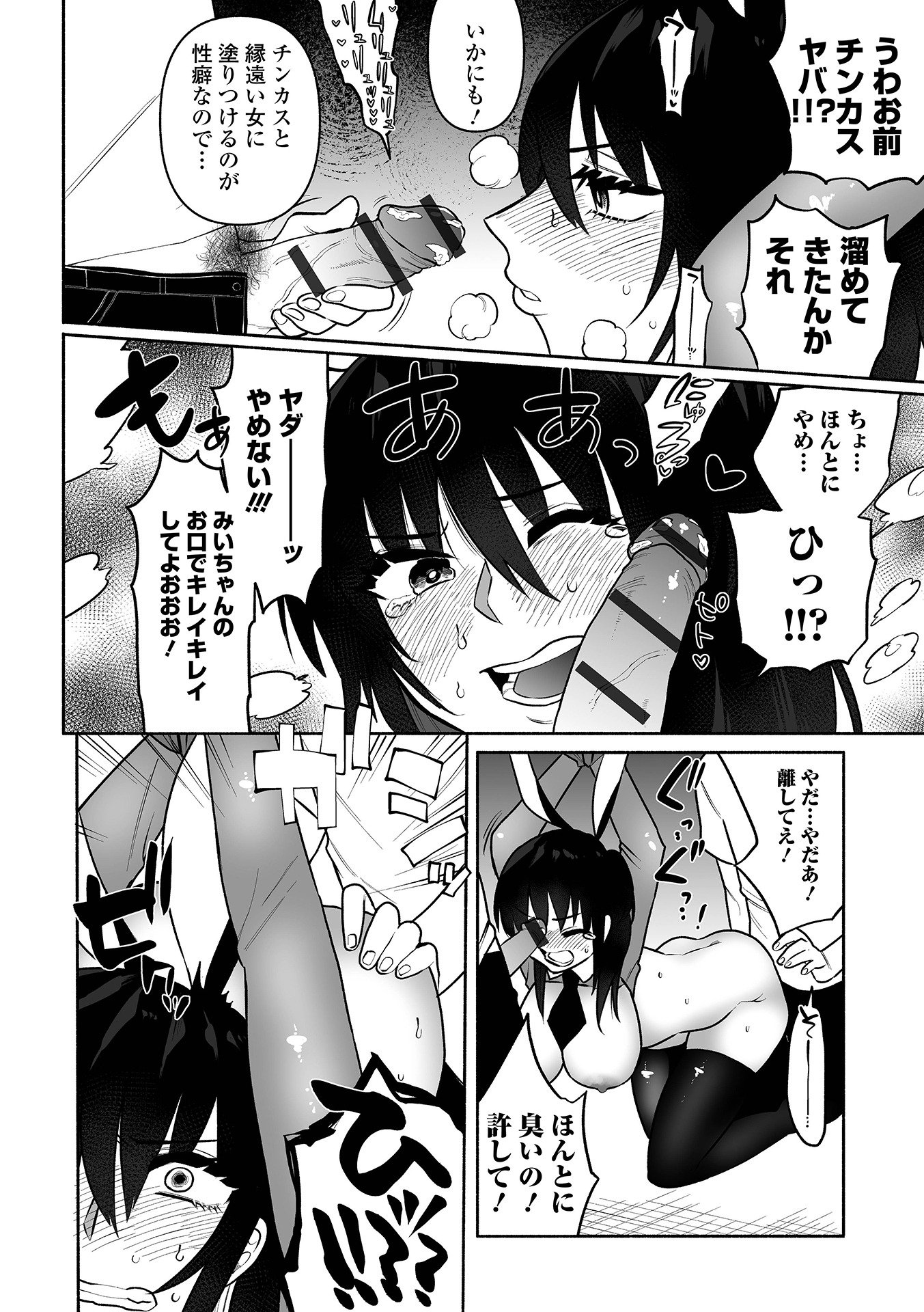 044