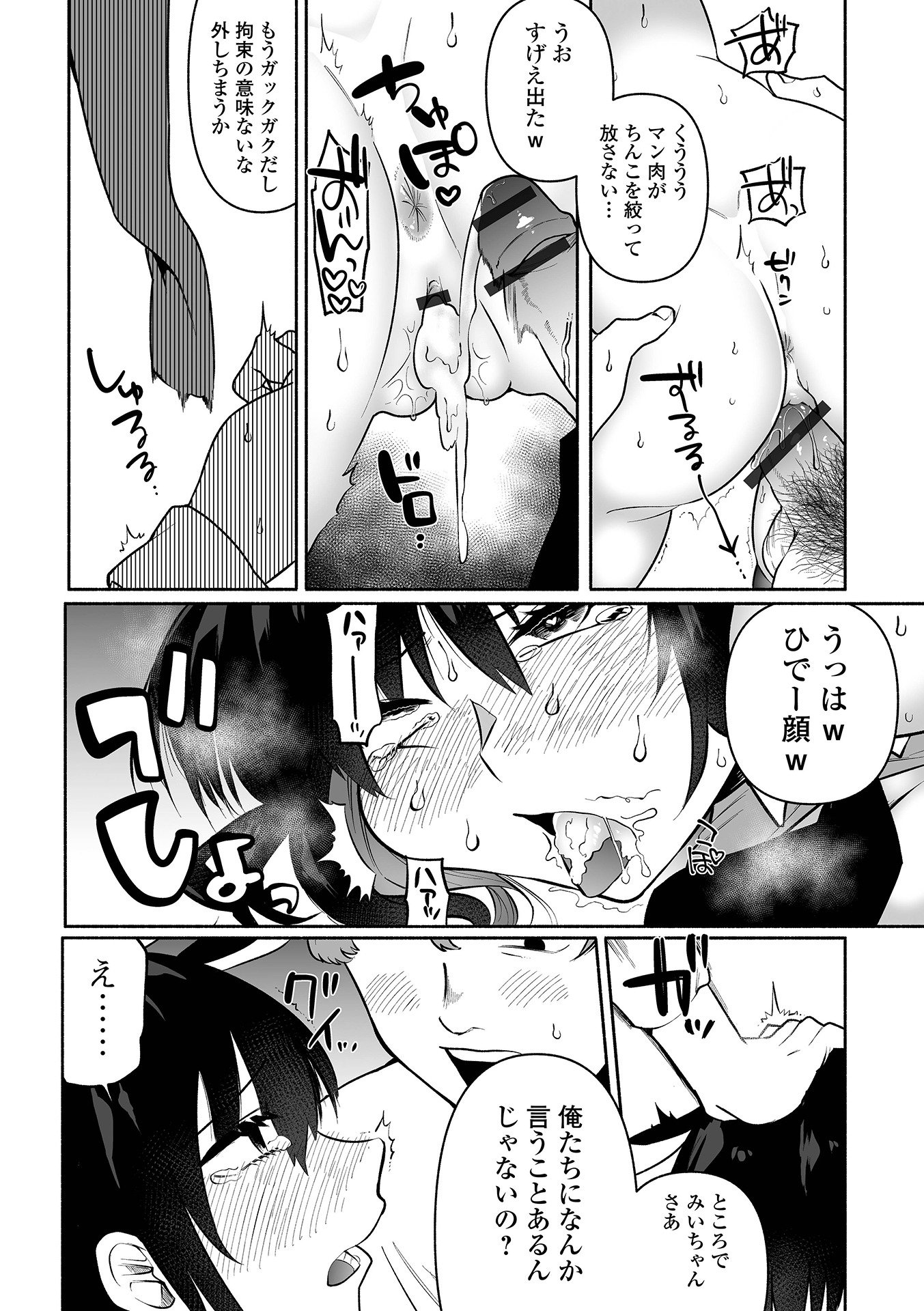 048