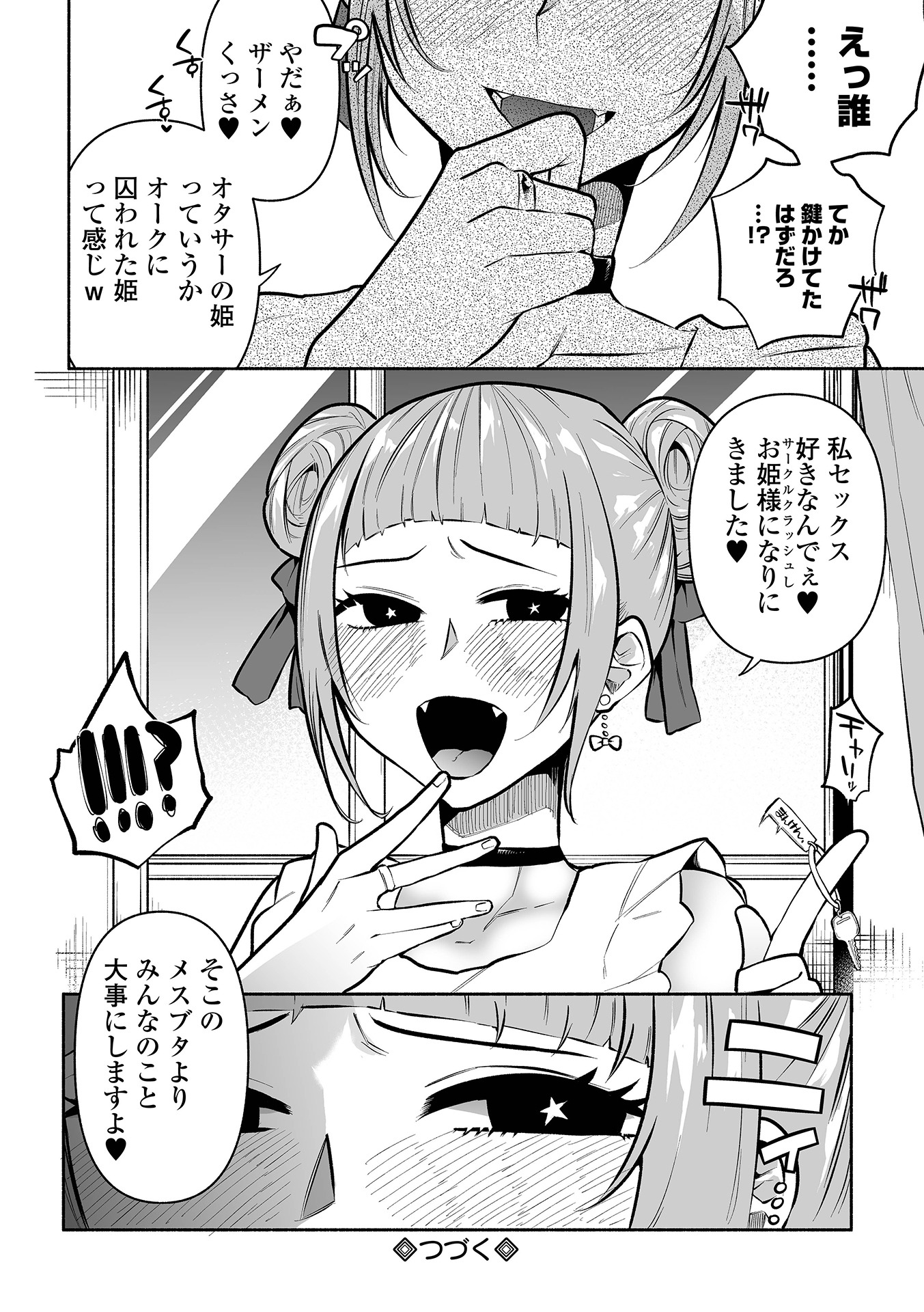 054