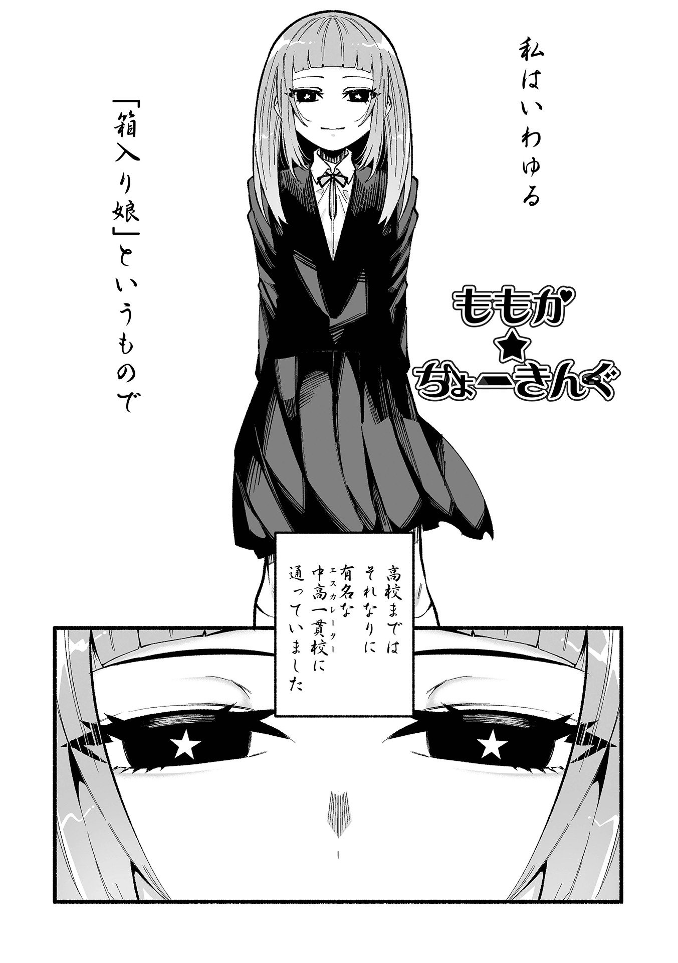 103