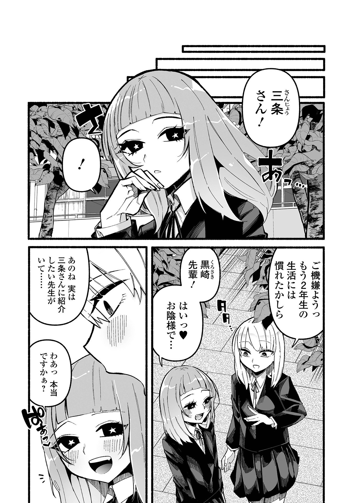 104