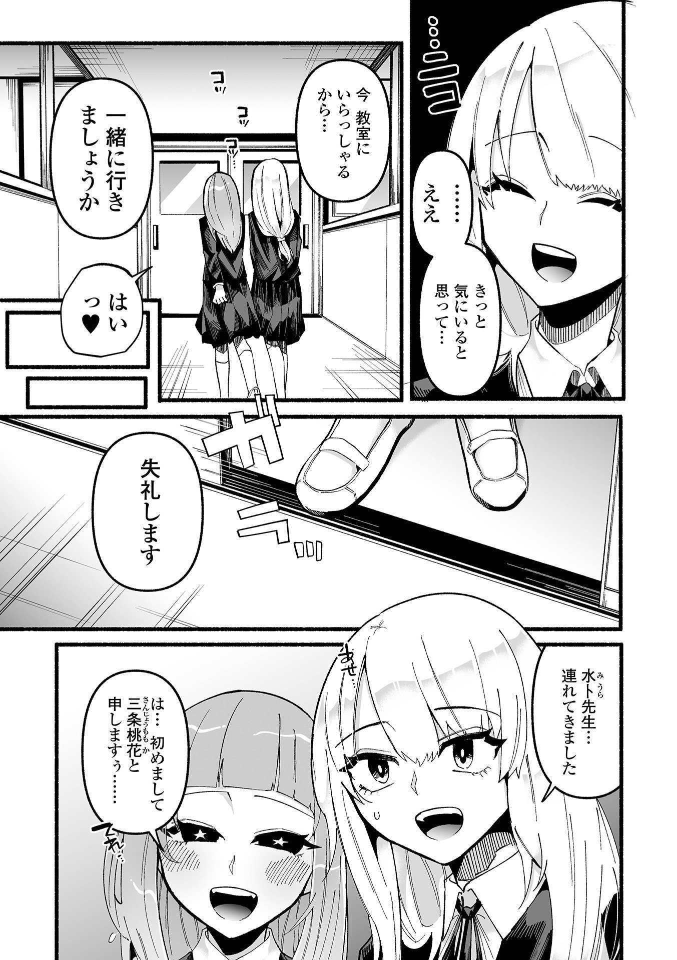 105
