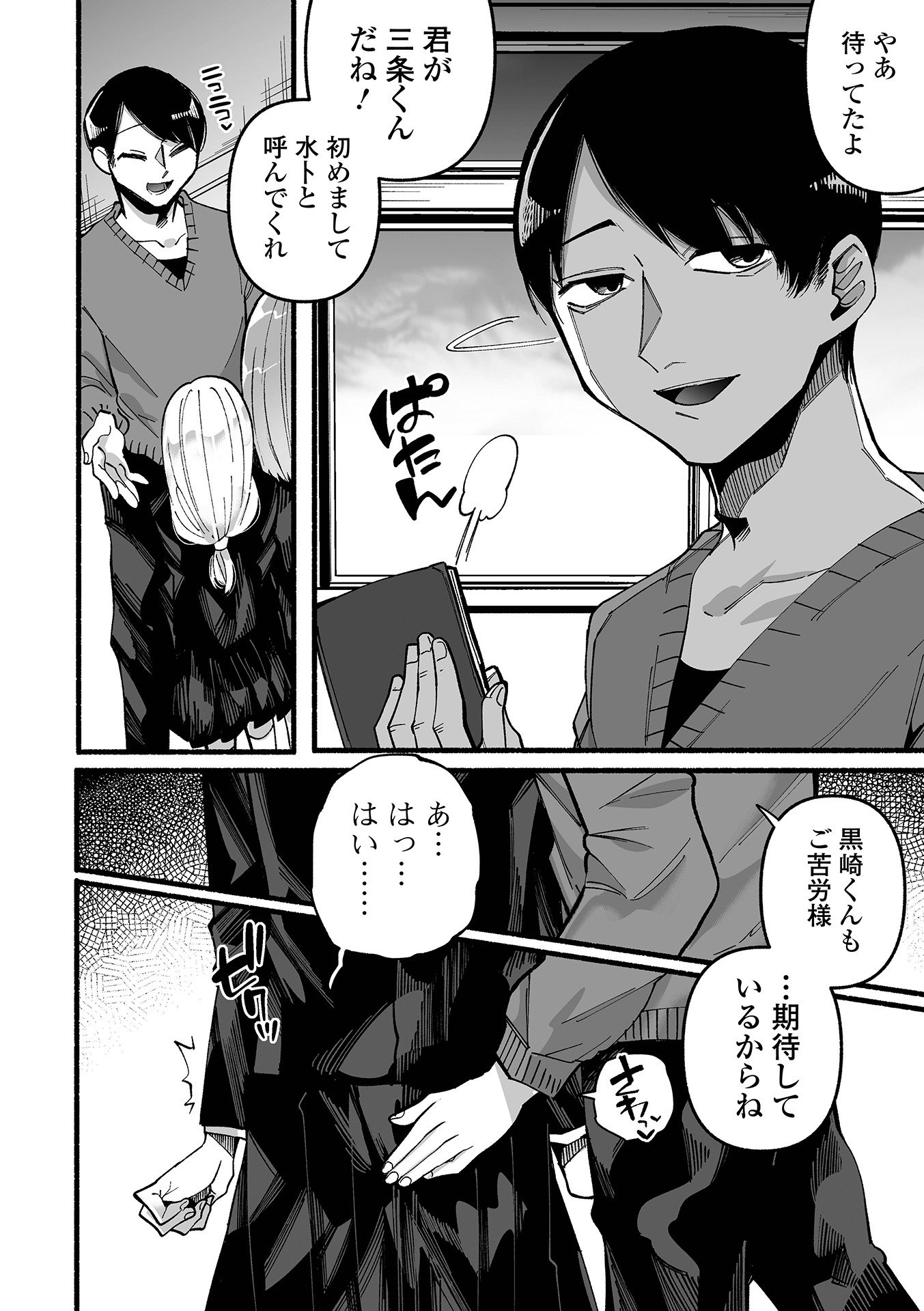 106