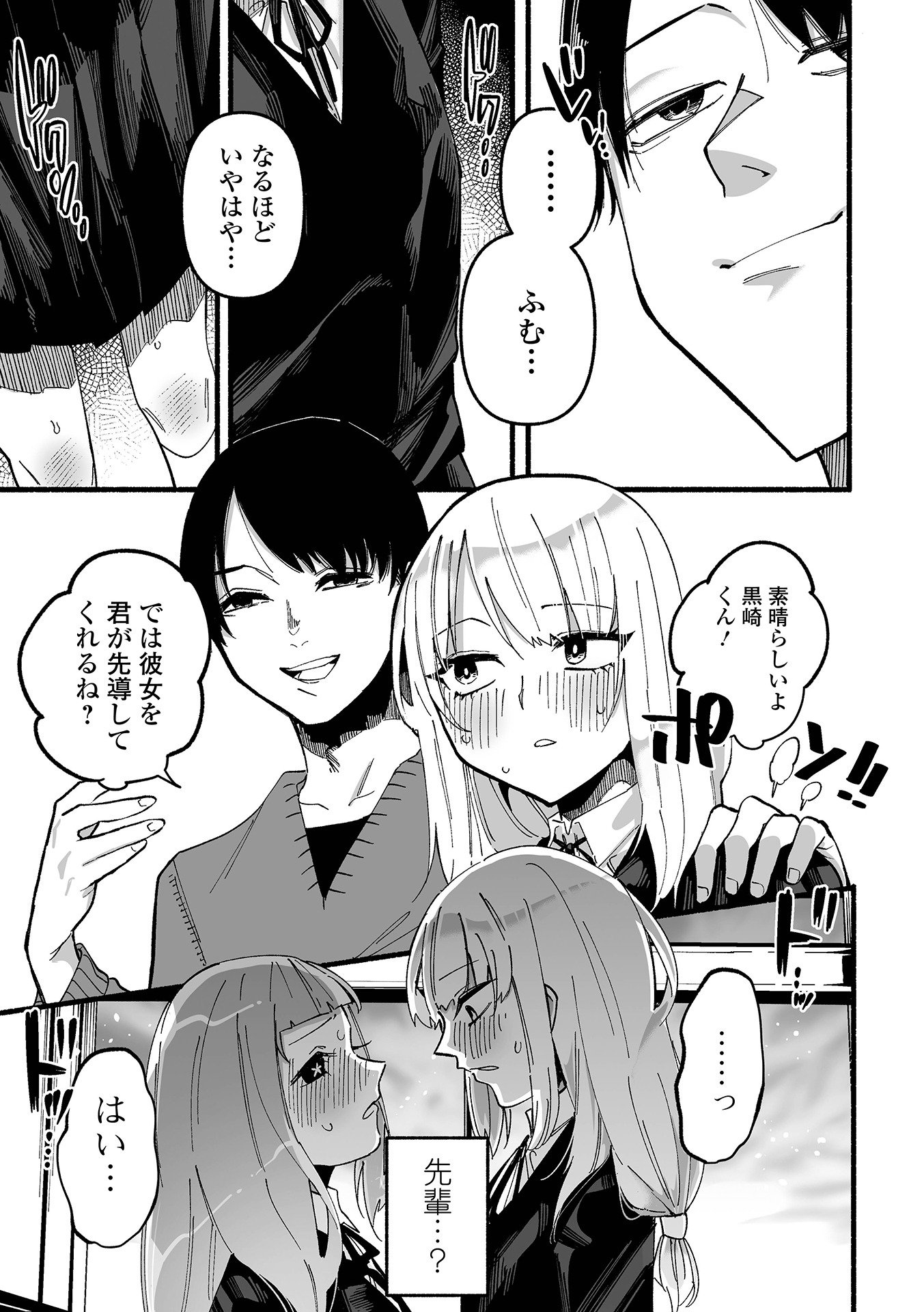 109