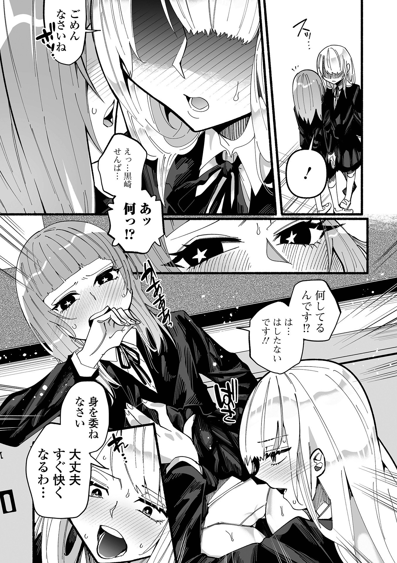 110
