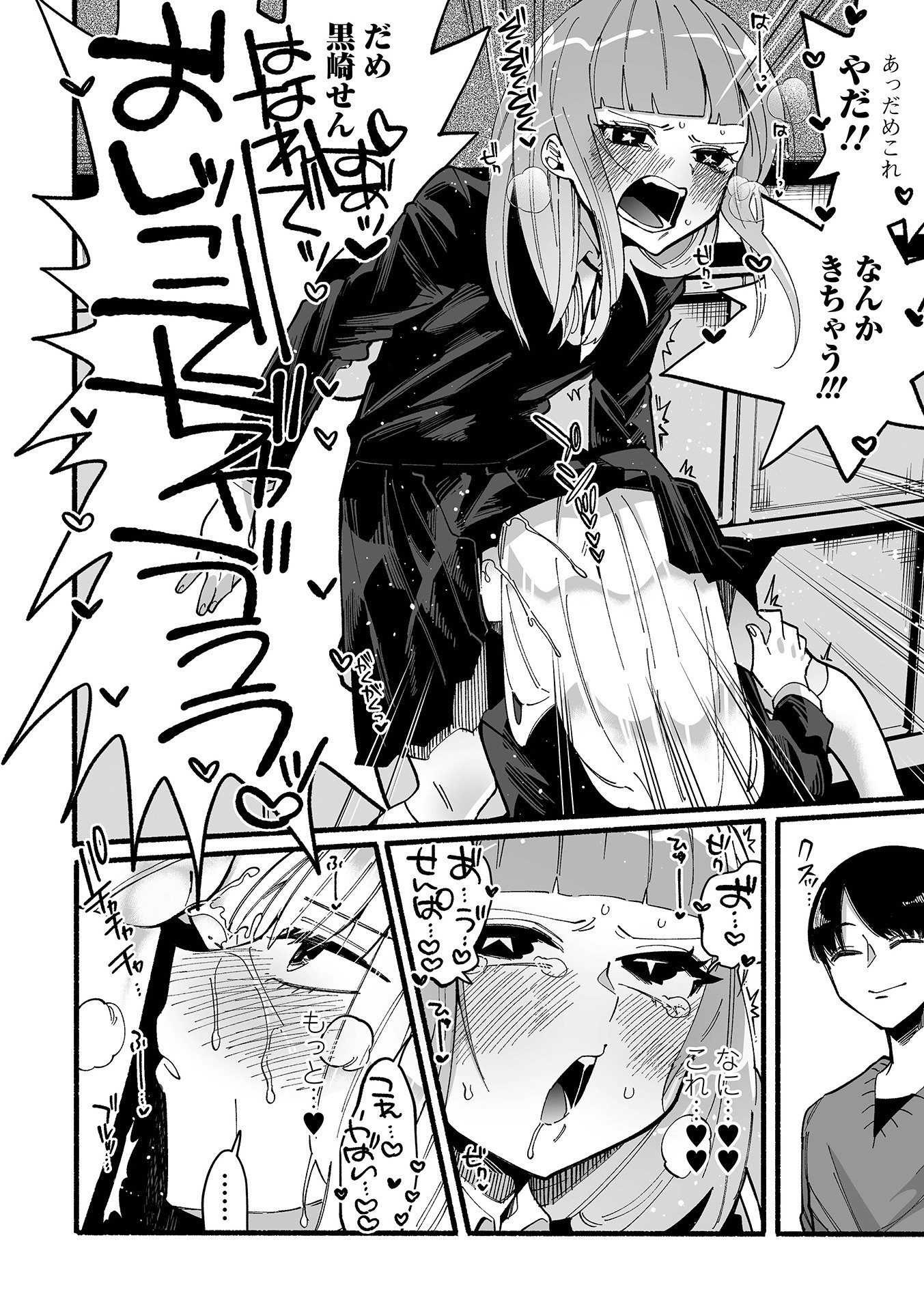 112