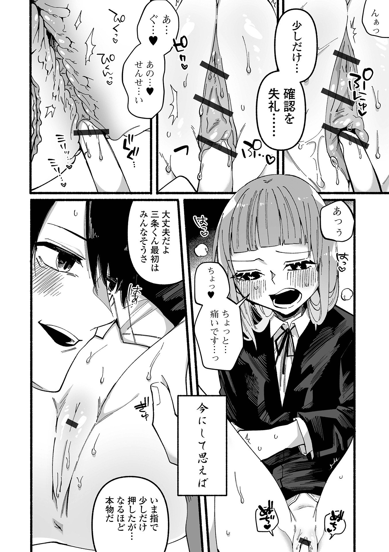 114