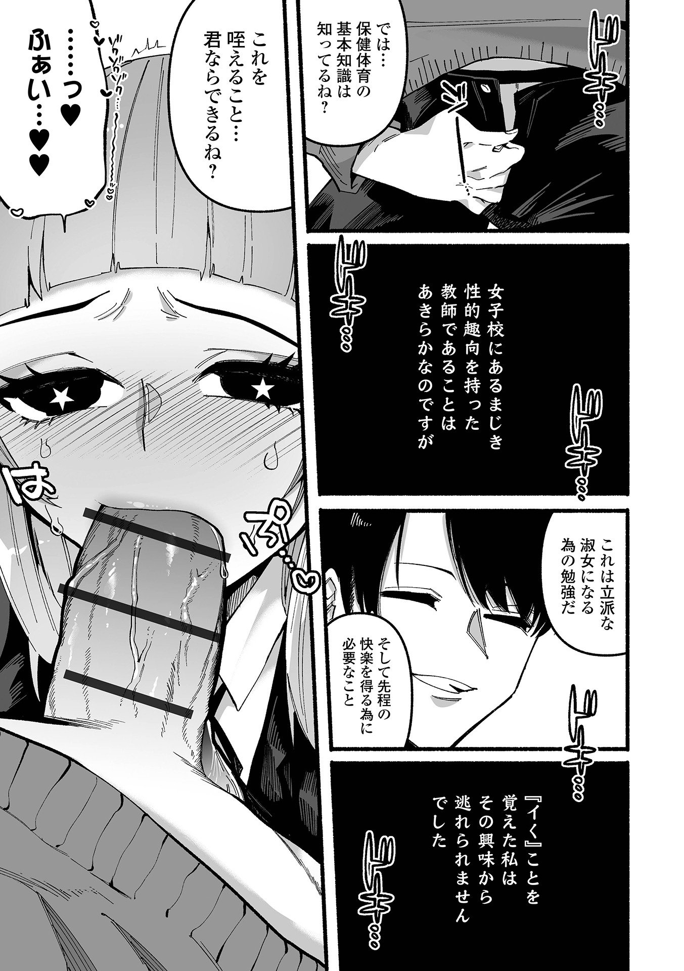 115