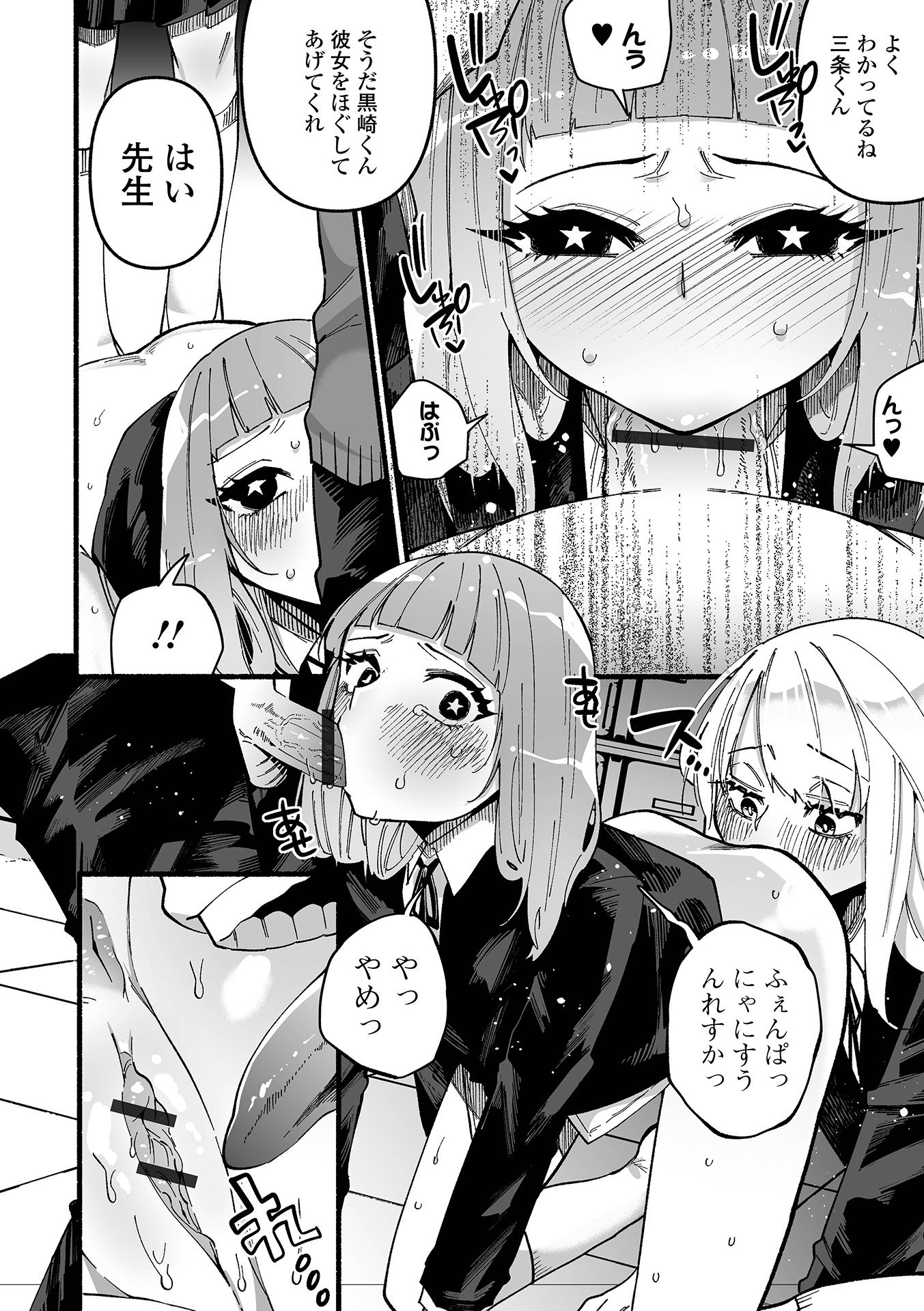 116