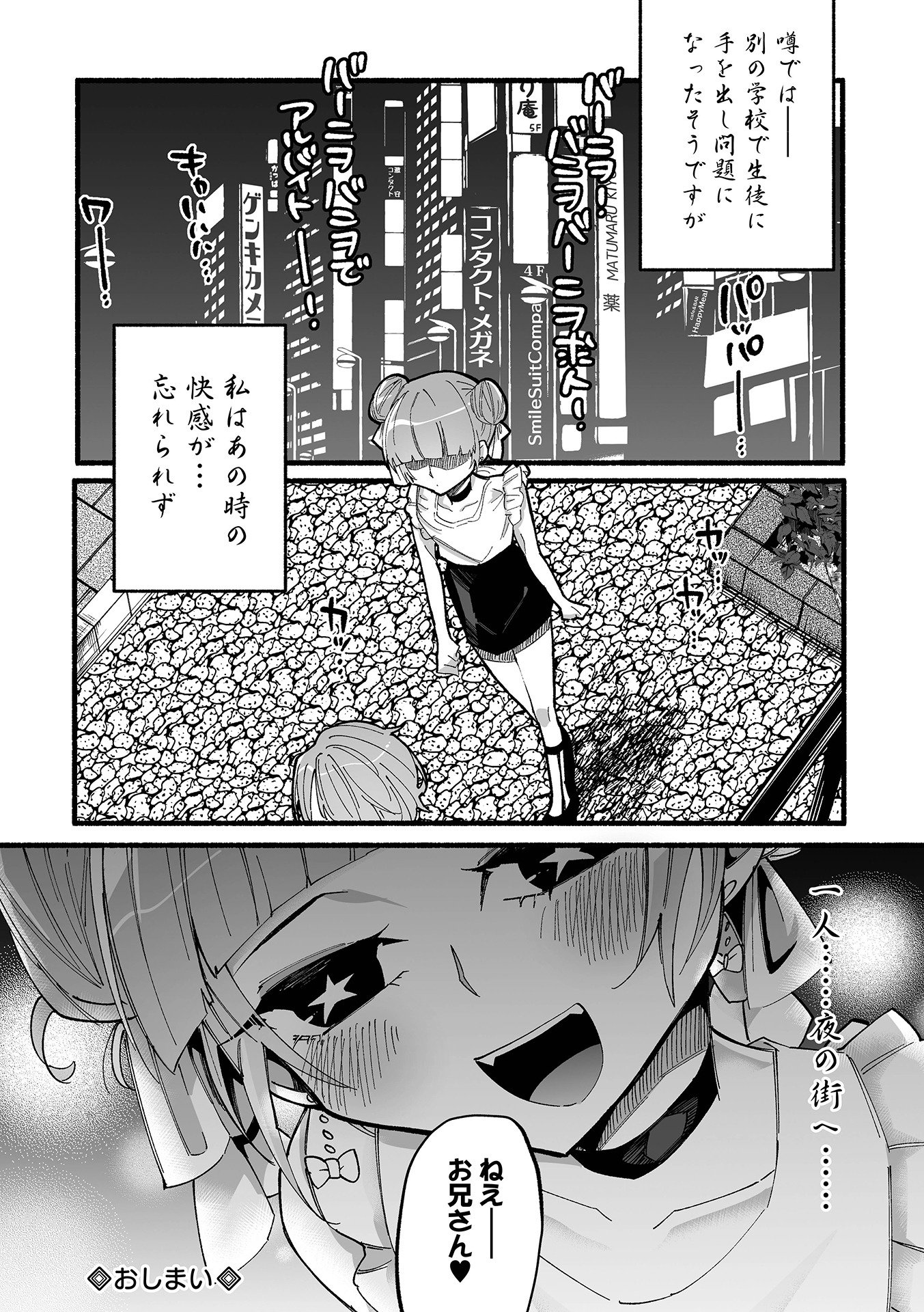 126