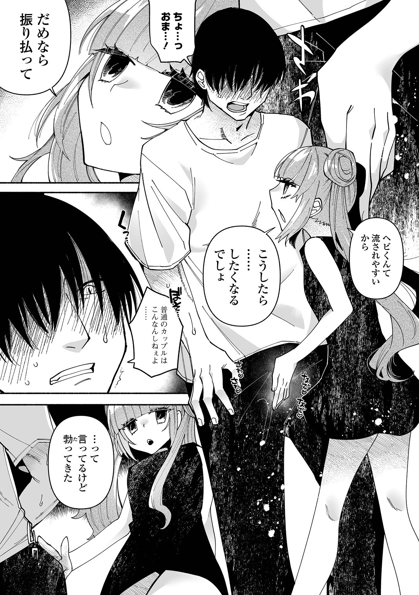 133