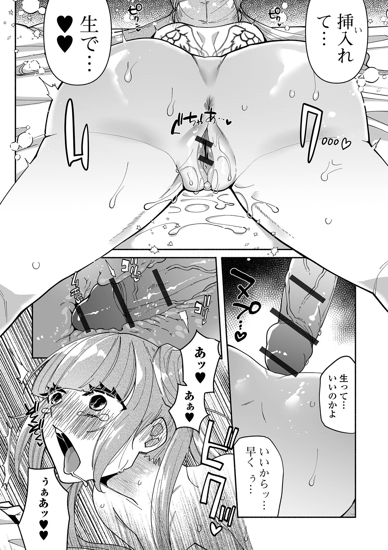 146