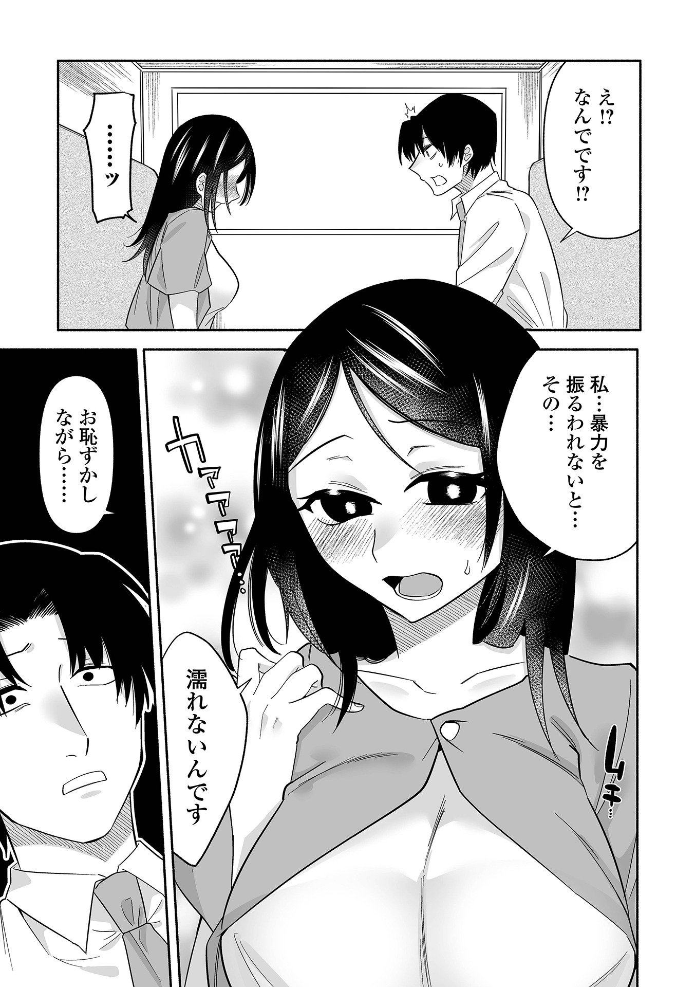 159