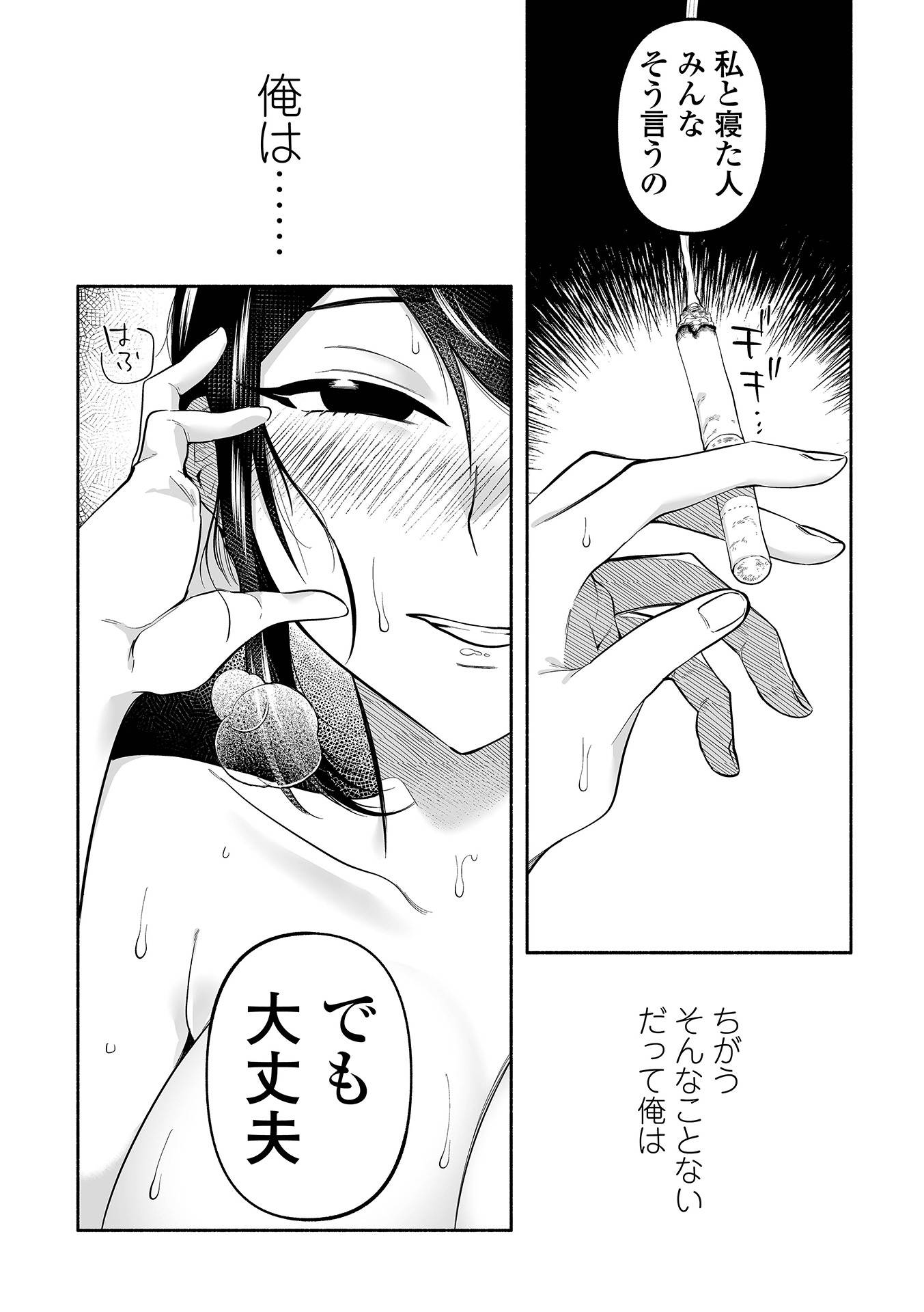193