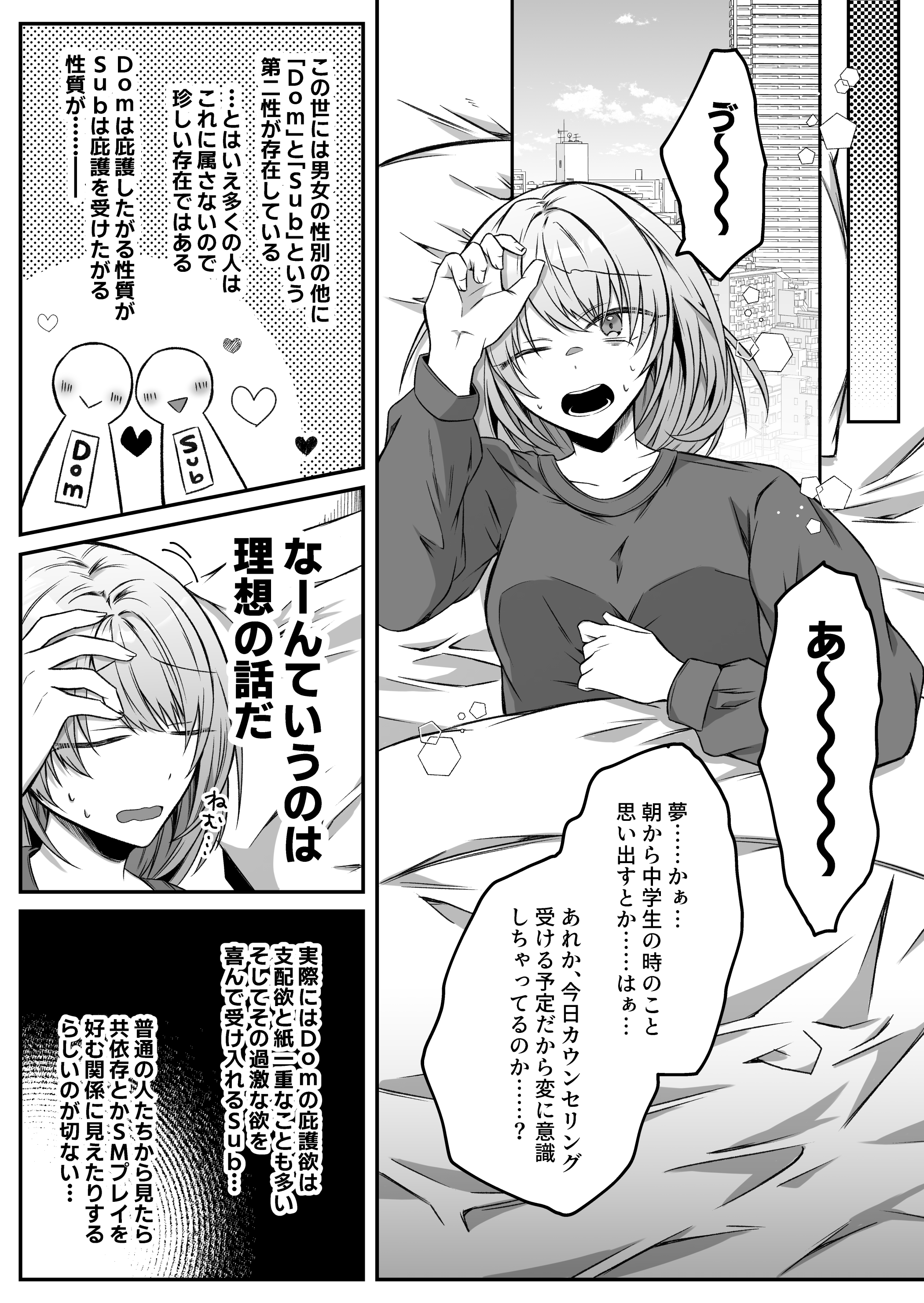06