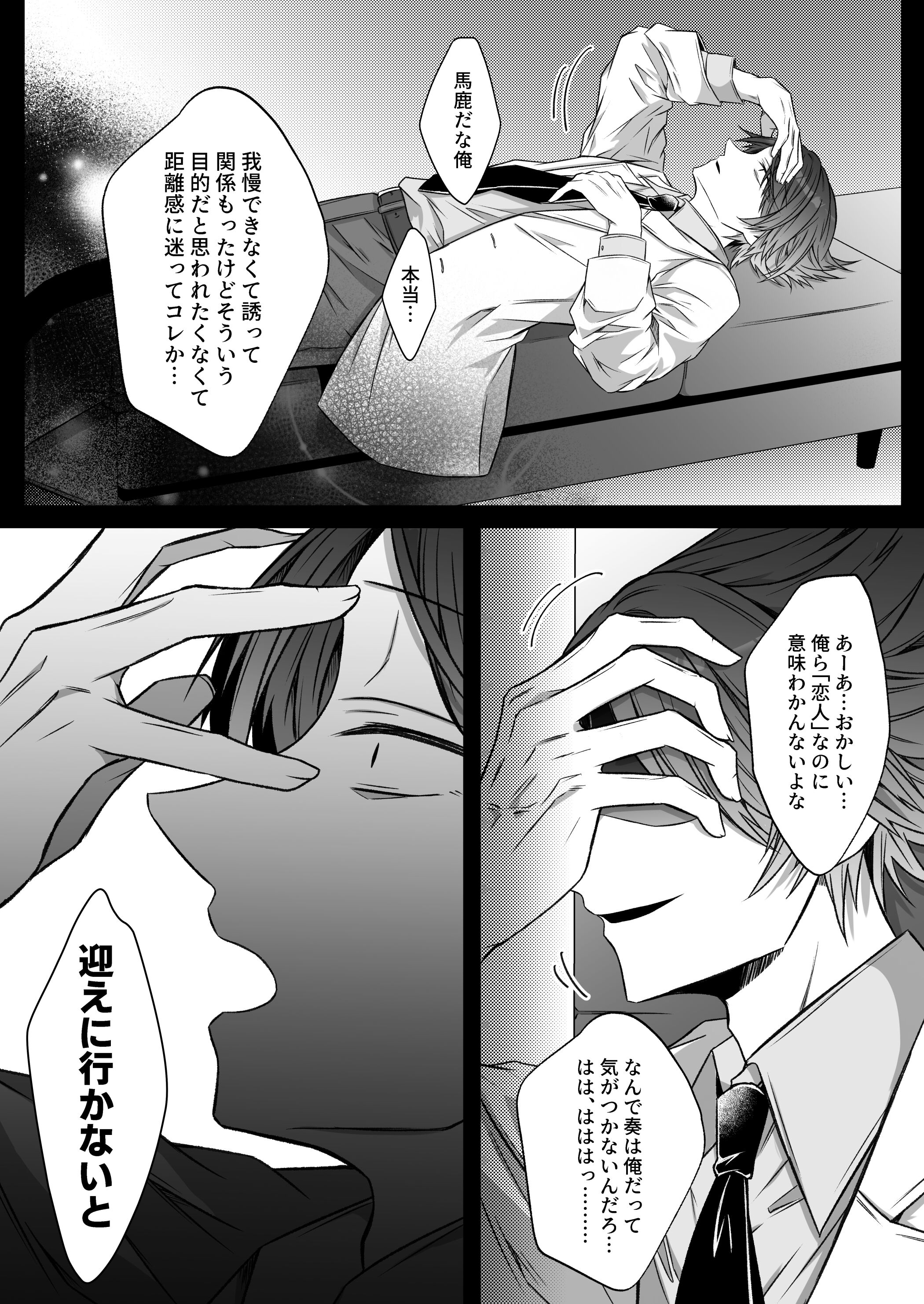 37