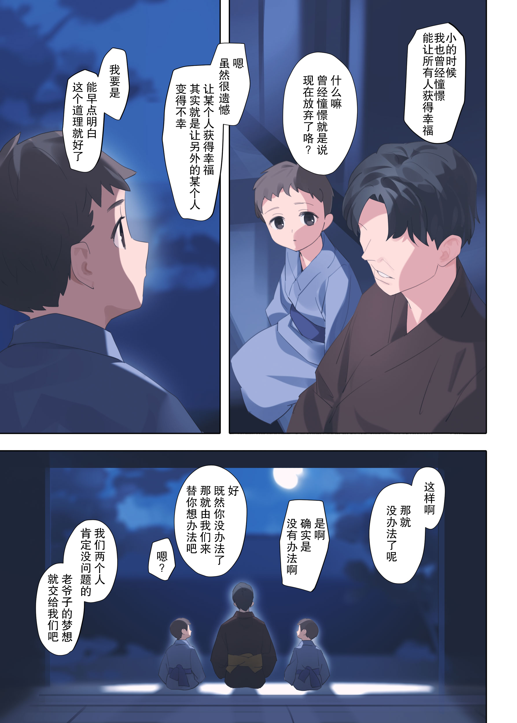 03
