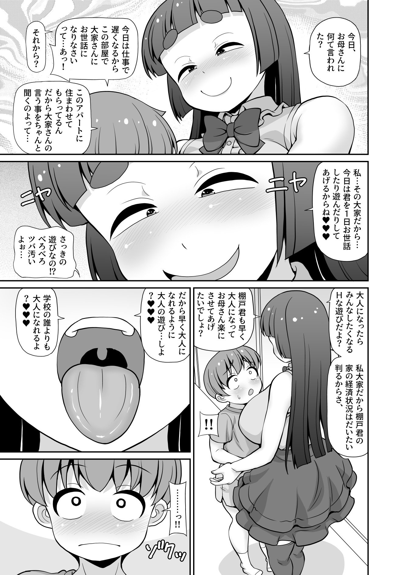 05