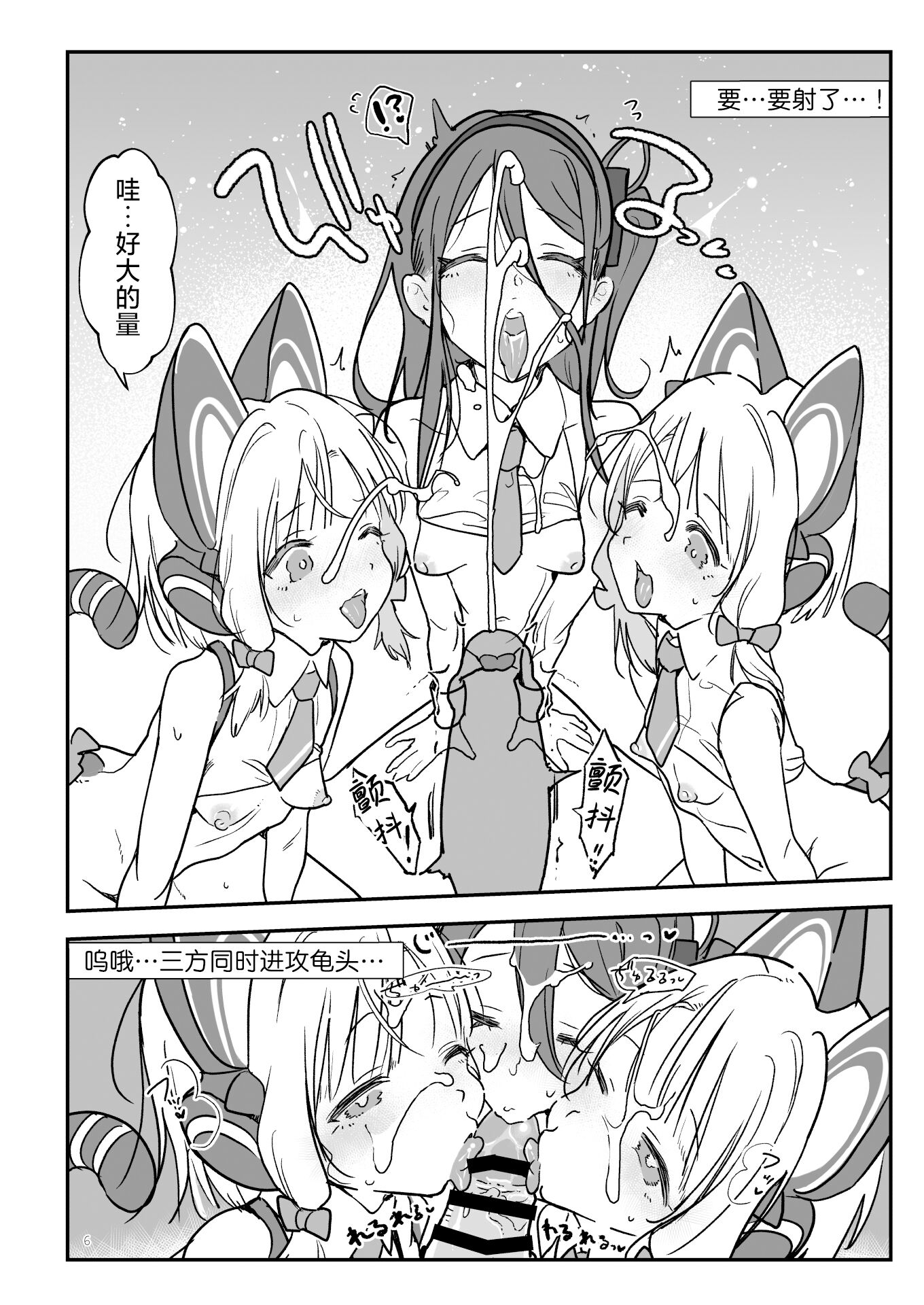 06
