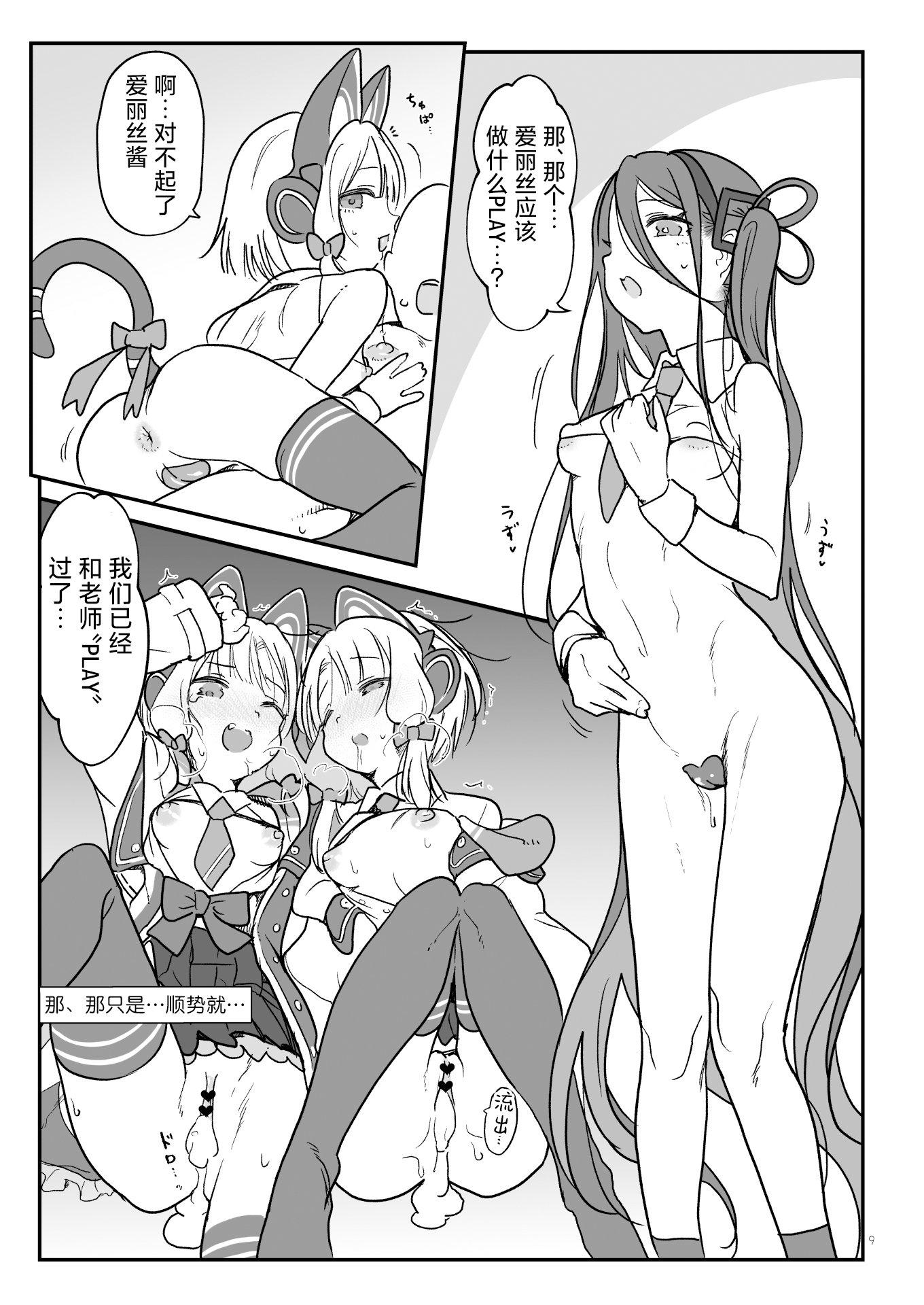 09