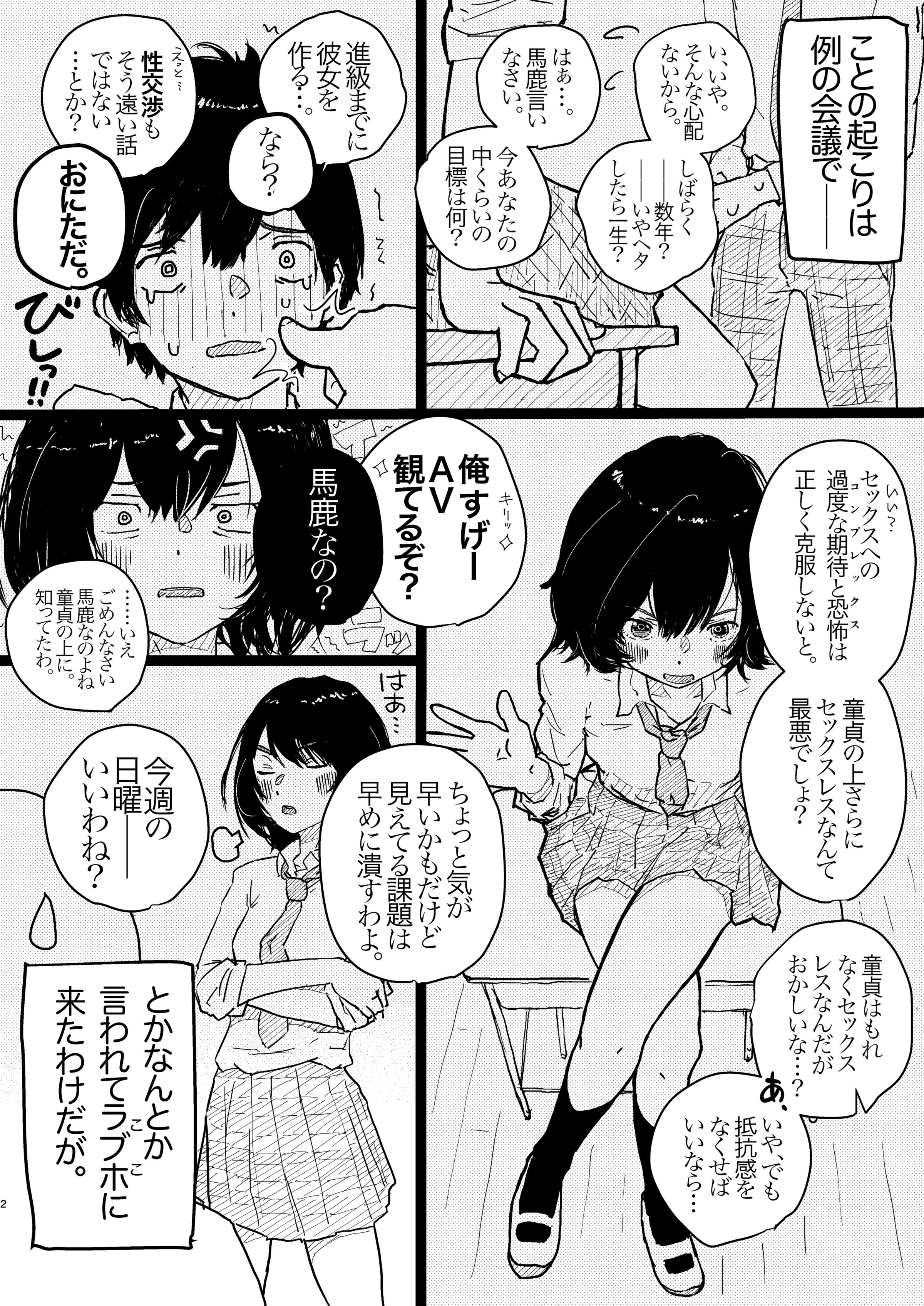 03